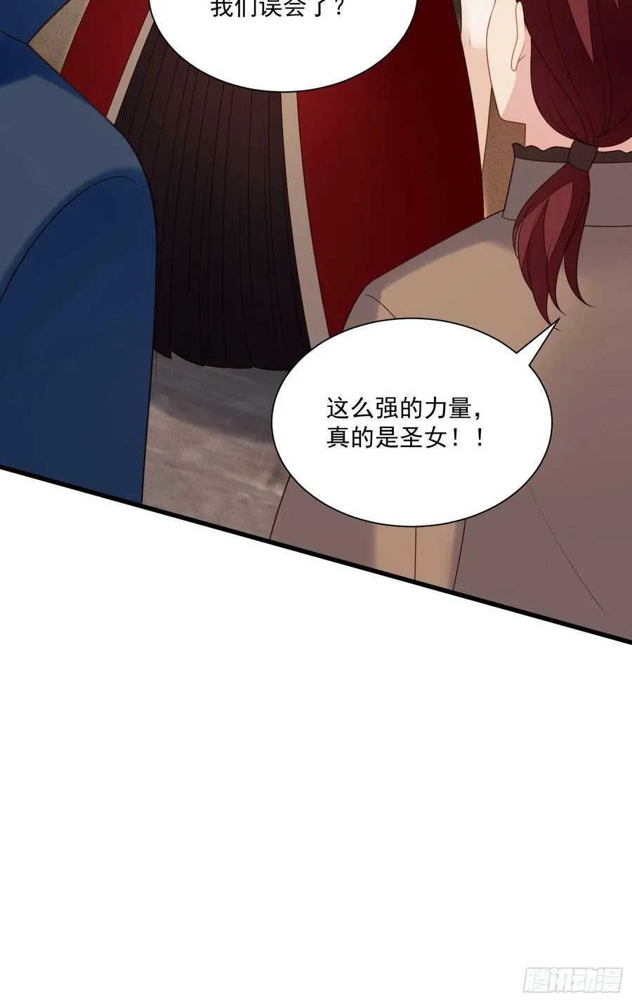 第146话 神秘人是维洛斯15