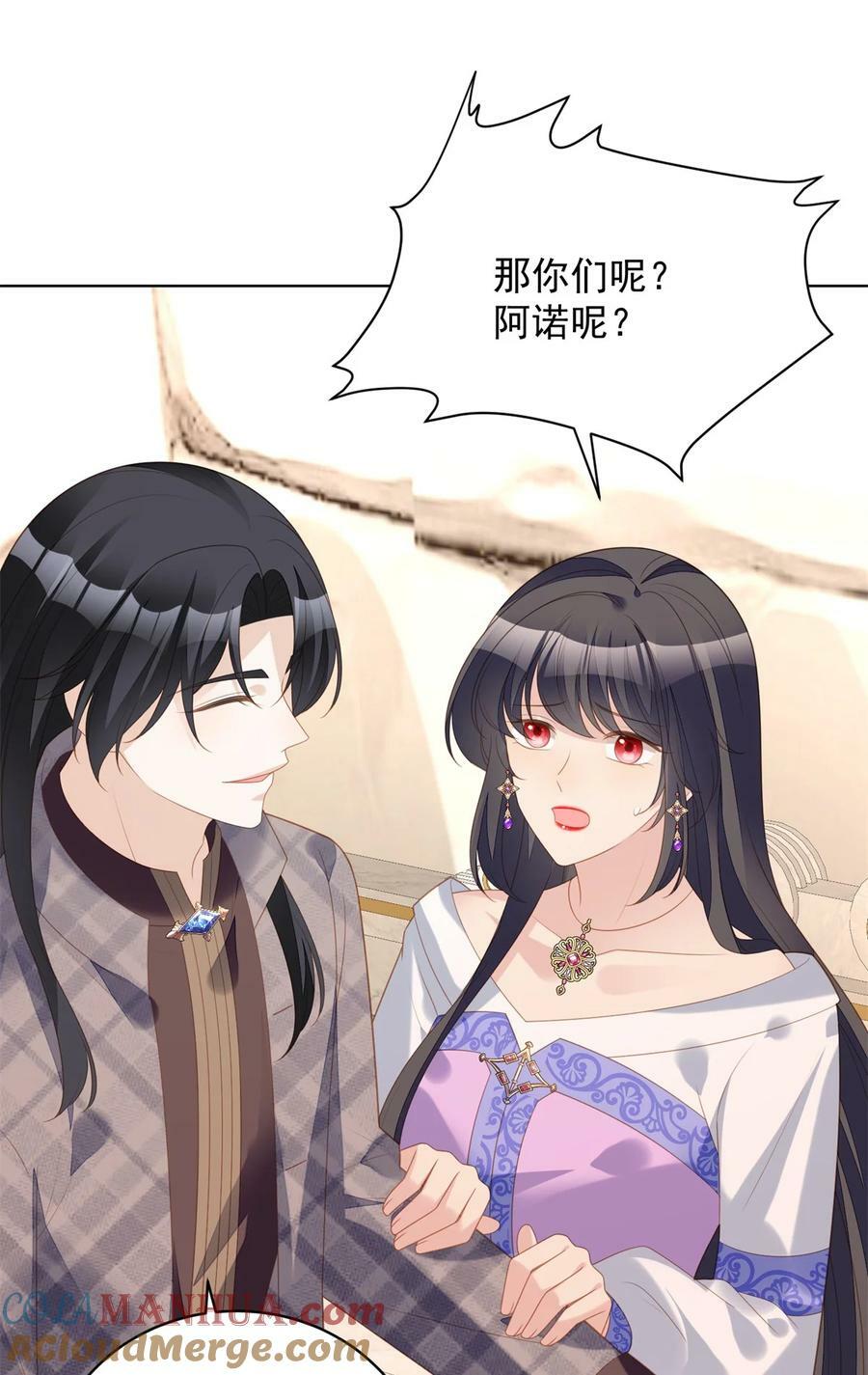 第180话 就凭你们也想跑？4