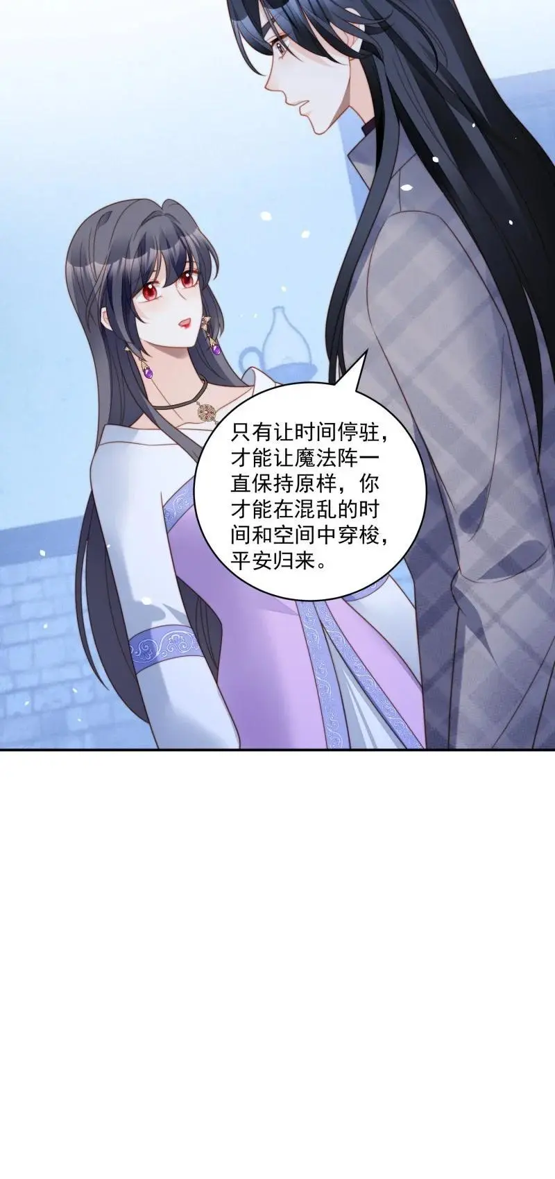 225 第两百一十三话回到游戏世界19