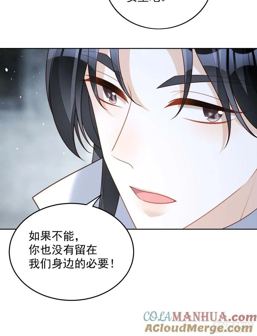 第108话 加入这个家12