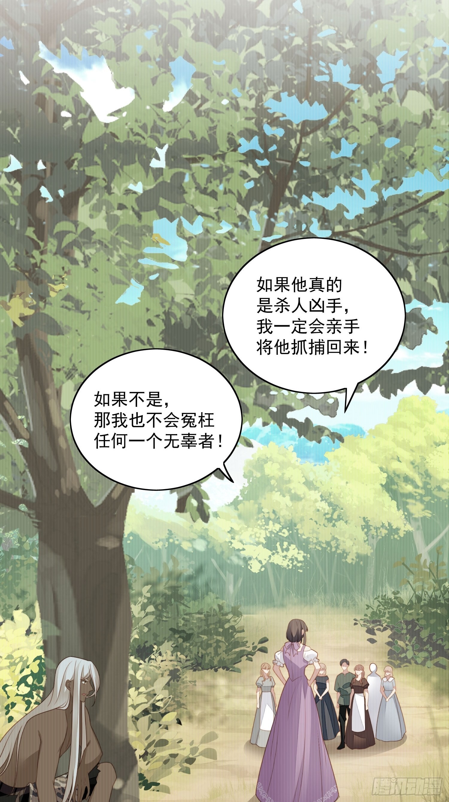 第七十五话 又亲我！28