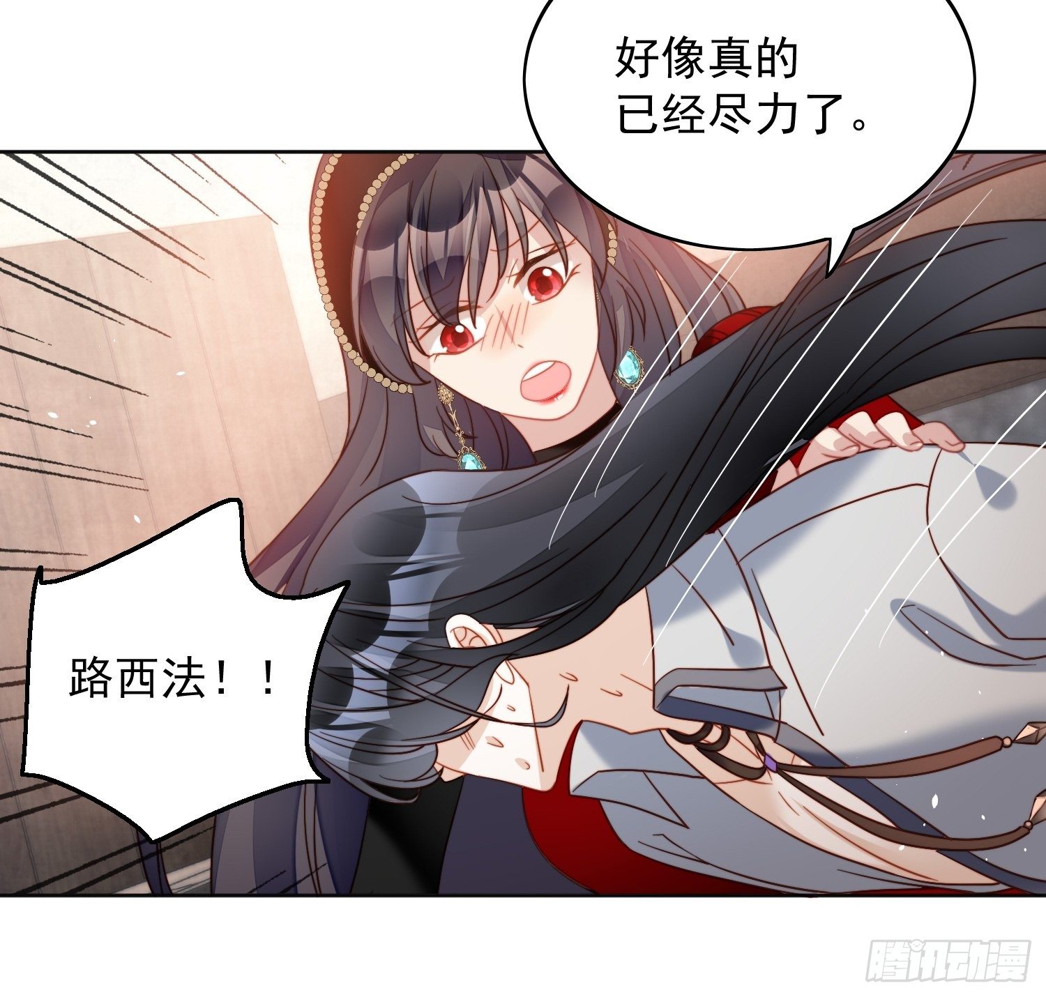 第四十五话 喜欢9