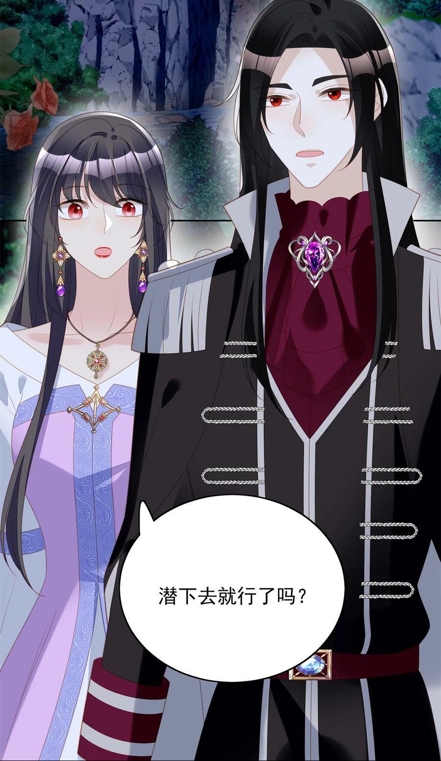 第185话 隐藏气息的方式19