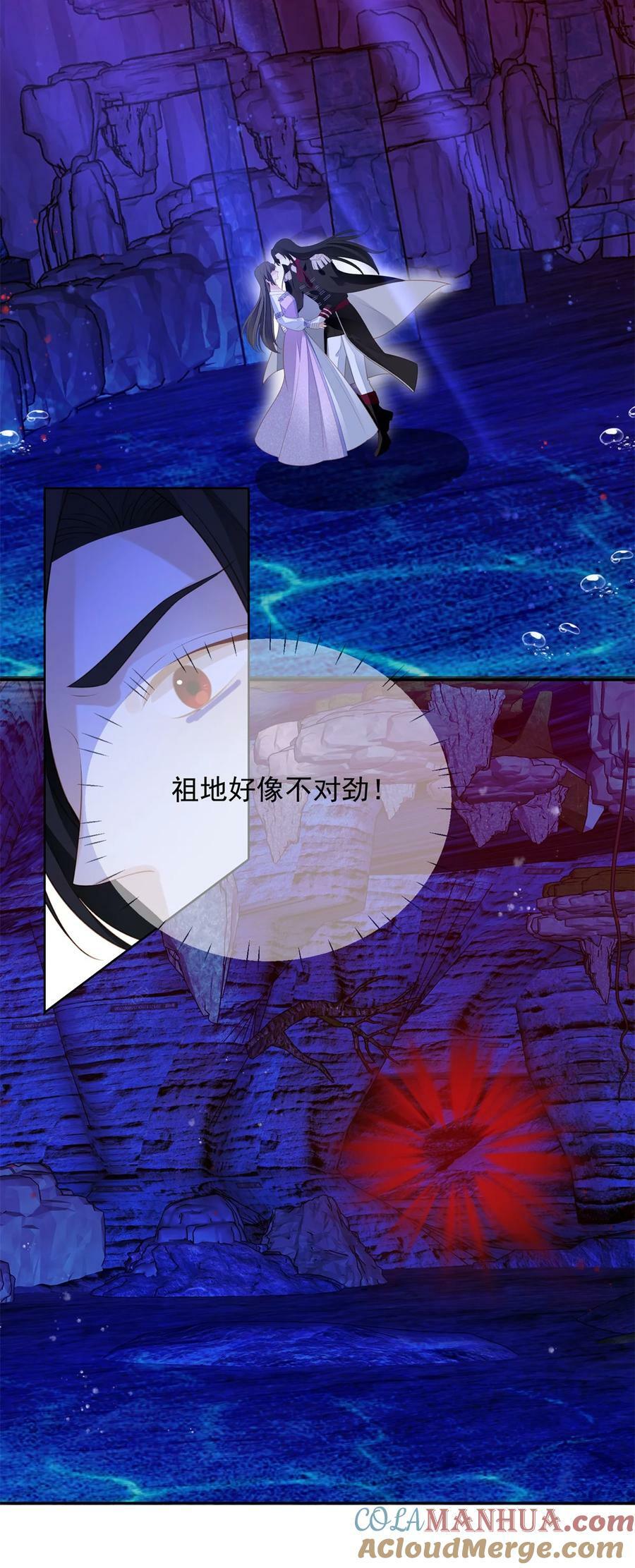 第185话 隐藏气息的方式28