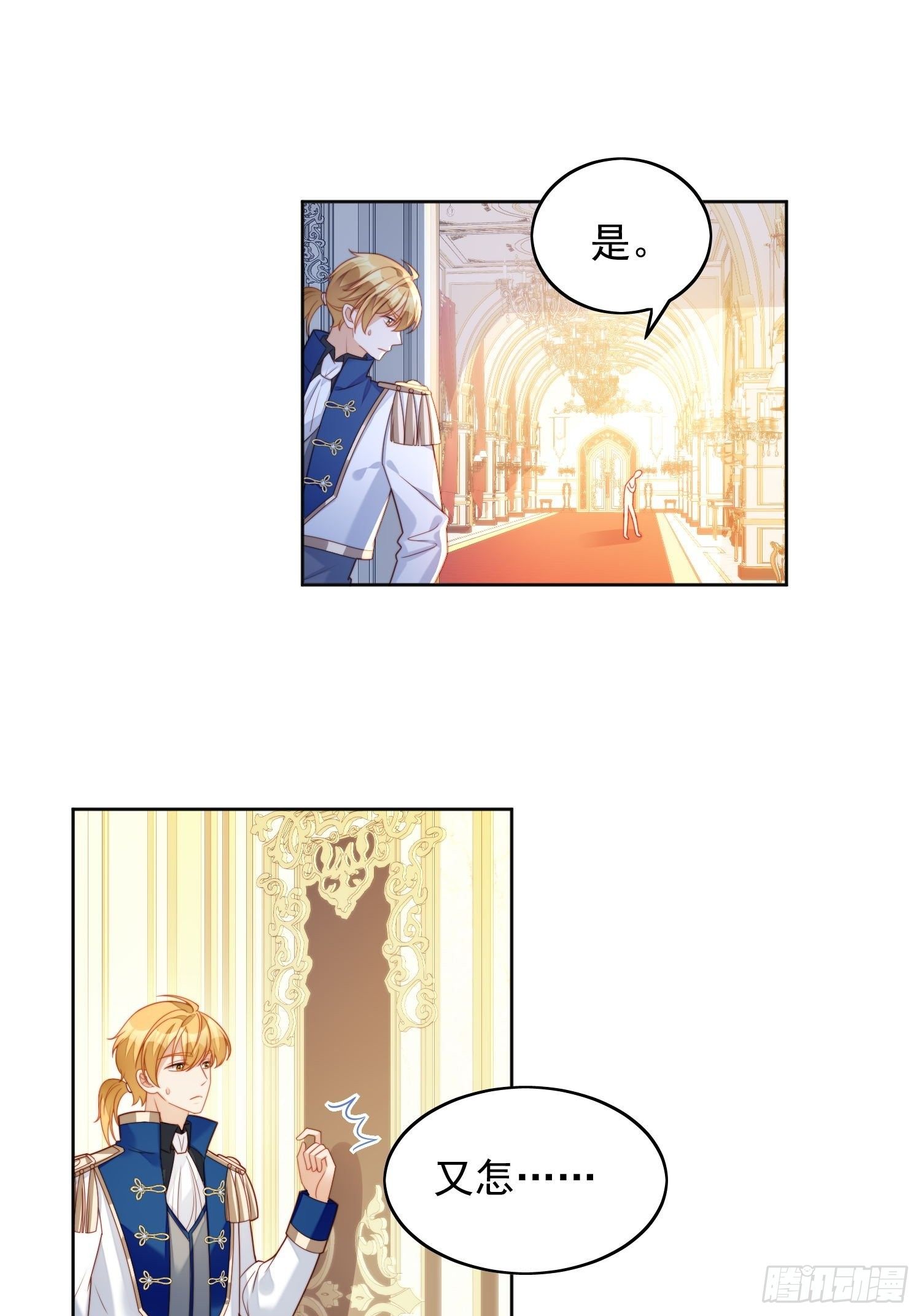 第36话  带你走24