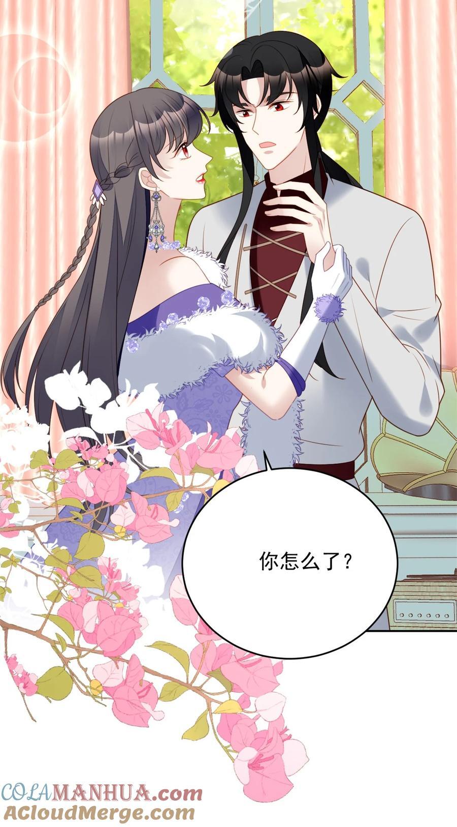 第190话 梦境14