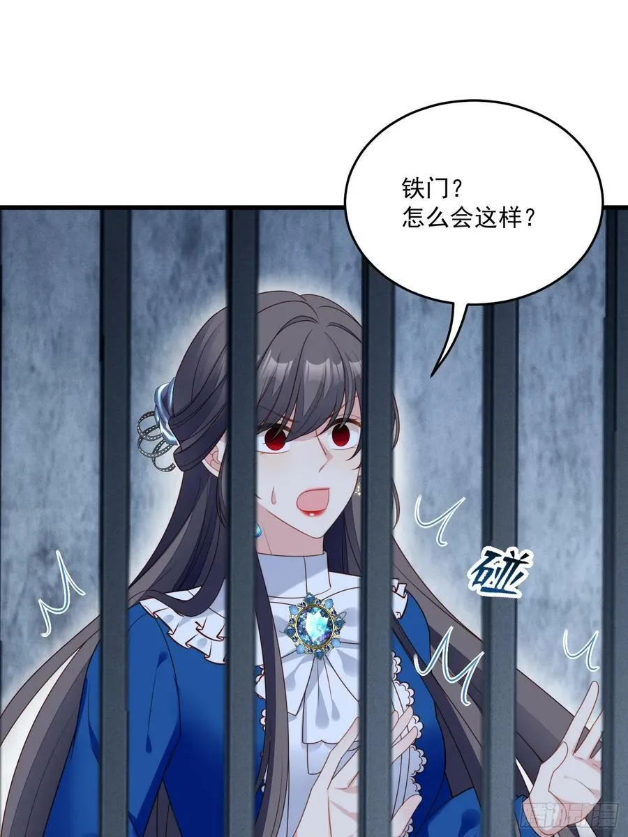 第156话 路西法要被卖了？31
