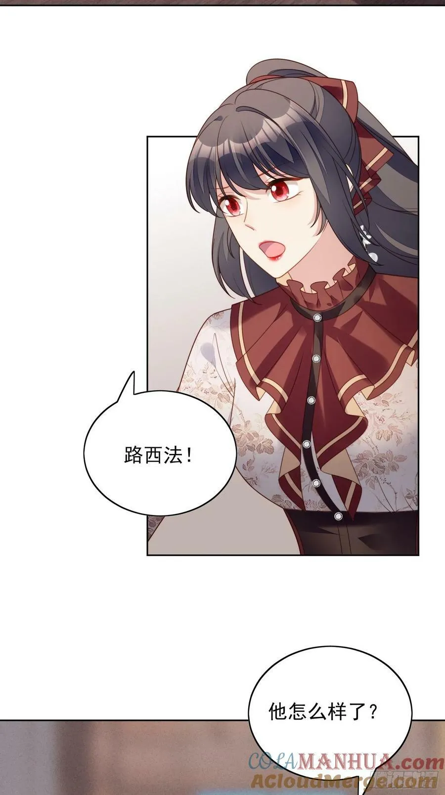 第117话 只有路西法10