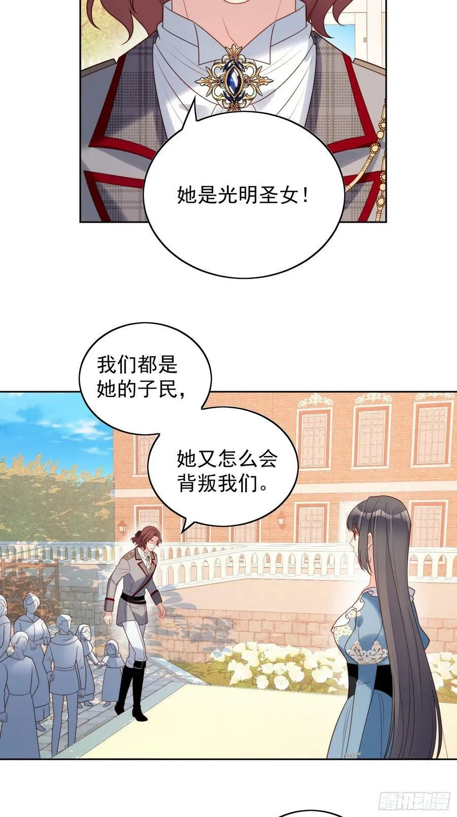 第109话 臣服7