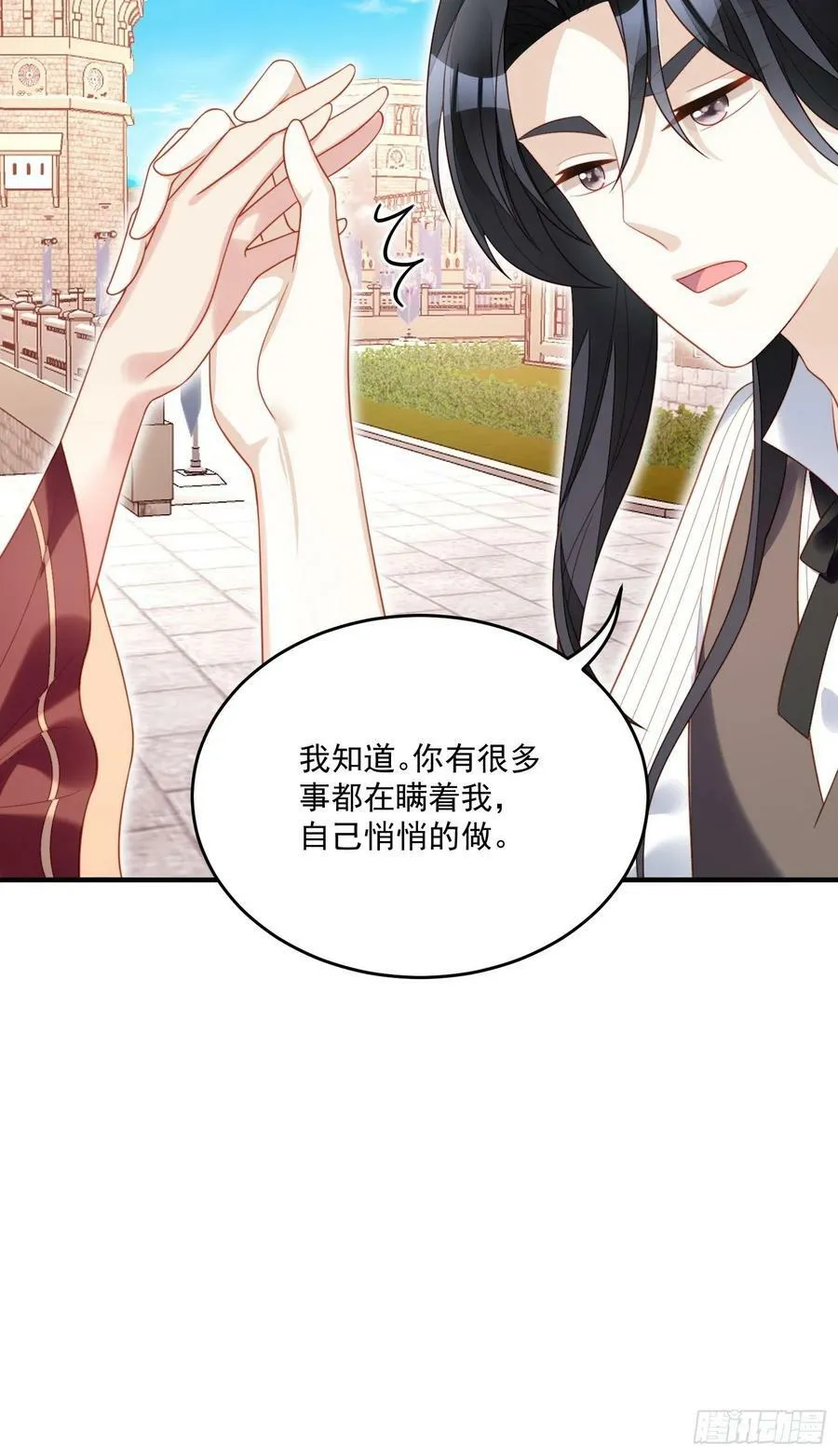 第114话 我的池朵7