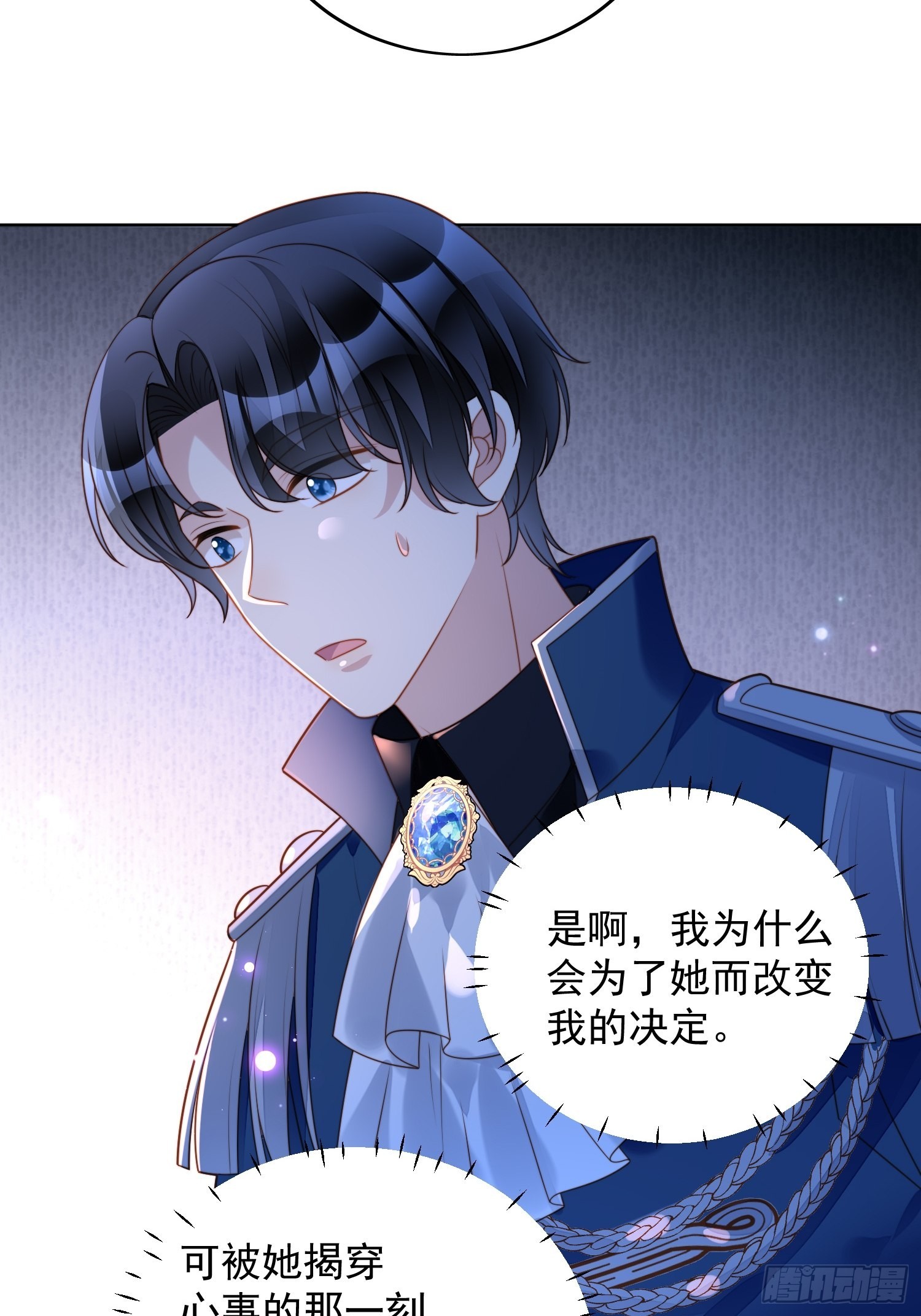 第八十九话 可以抱姐姐了15