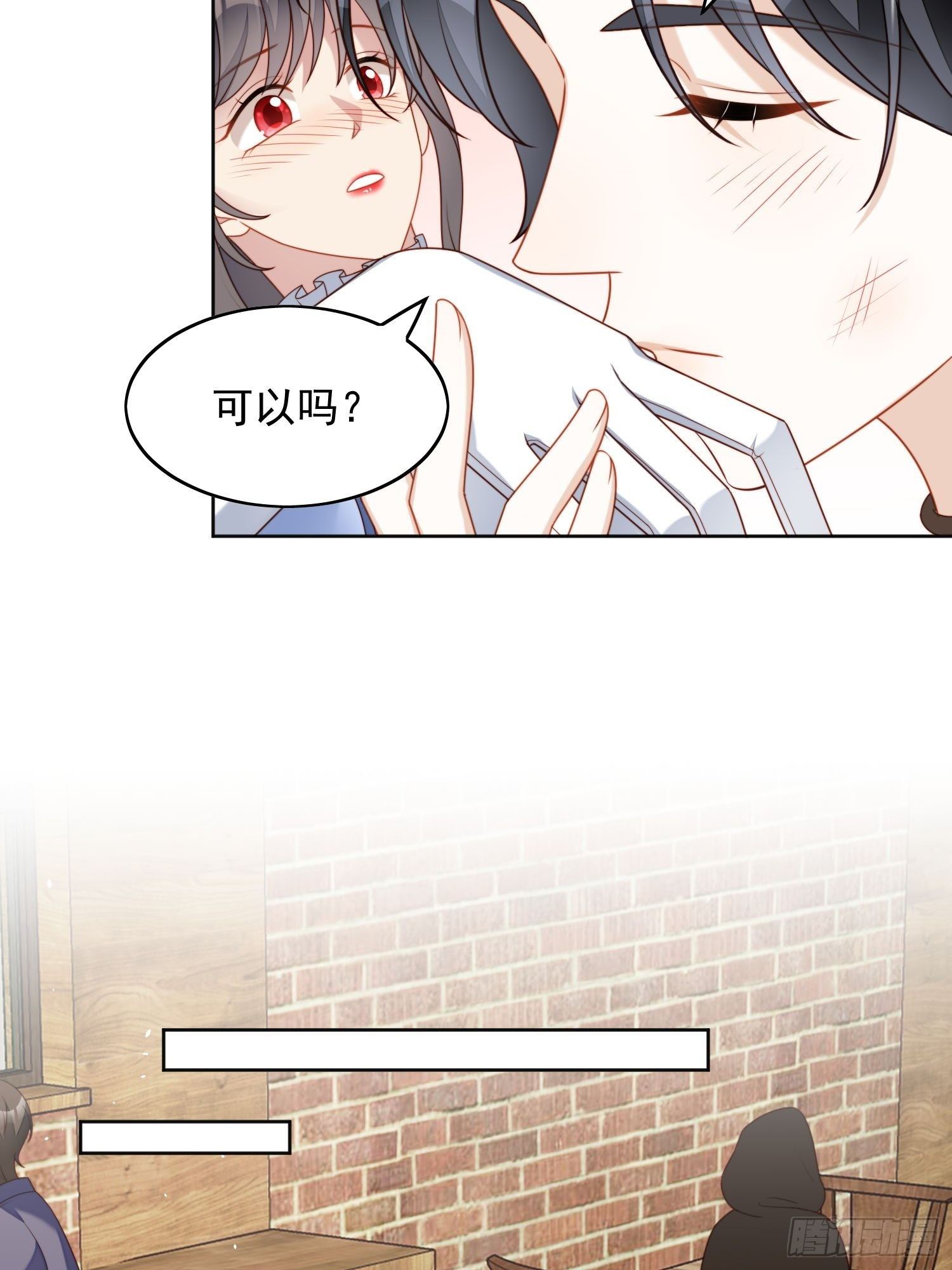 第五十话 我会很轻的6