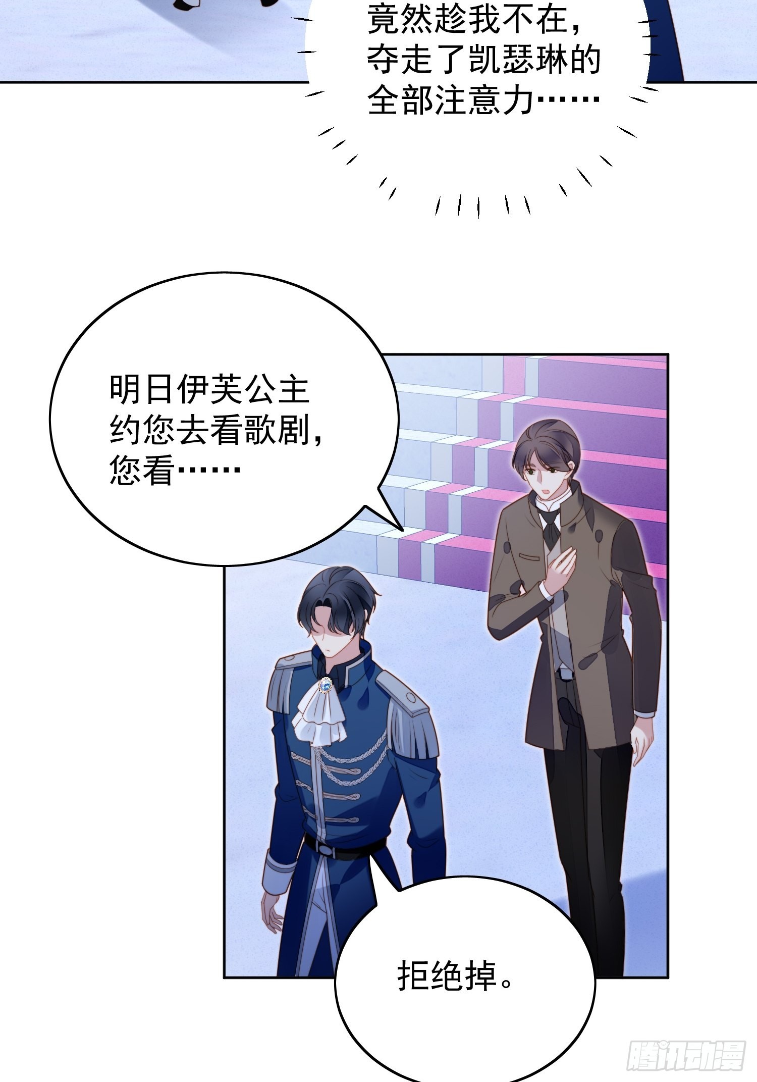 第八十九话 可以抱姐姐了13