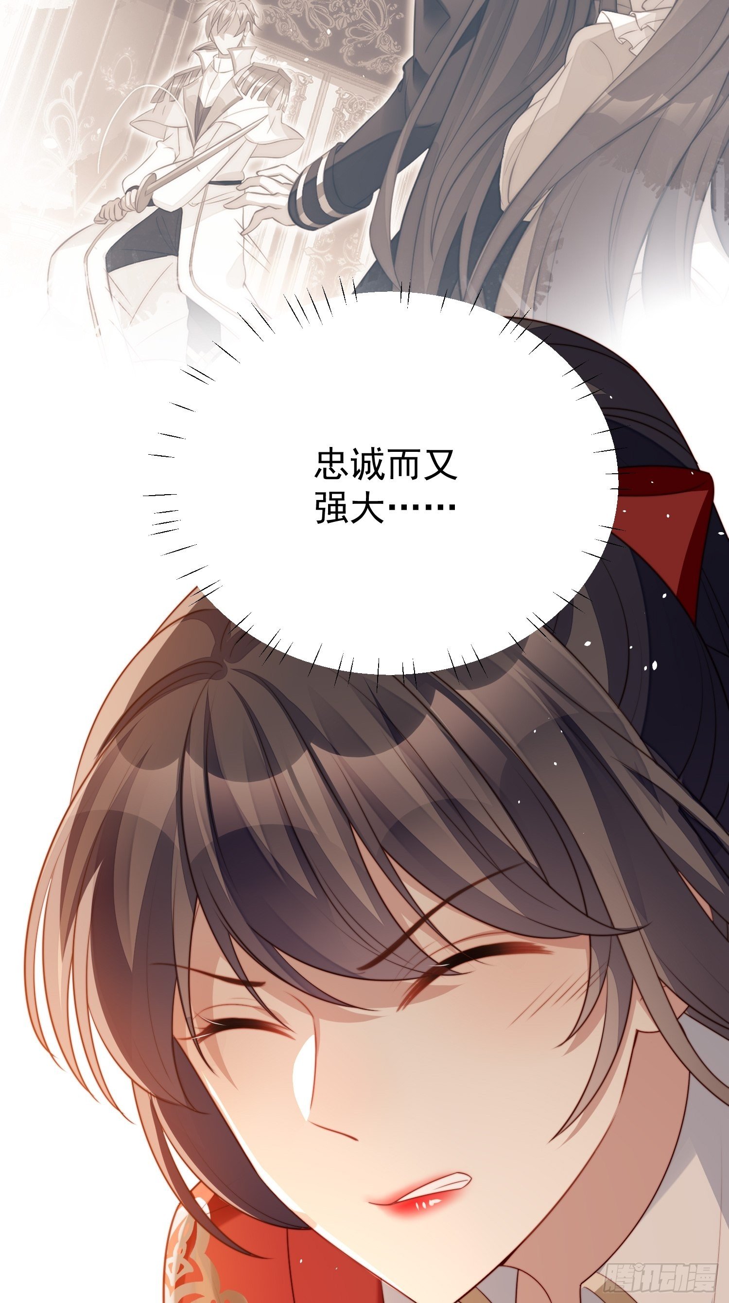 第11话凯瑟琳你没有心17
