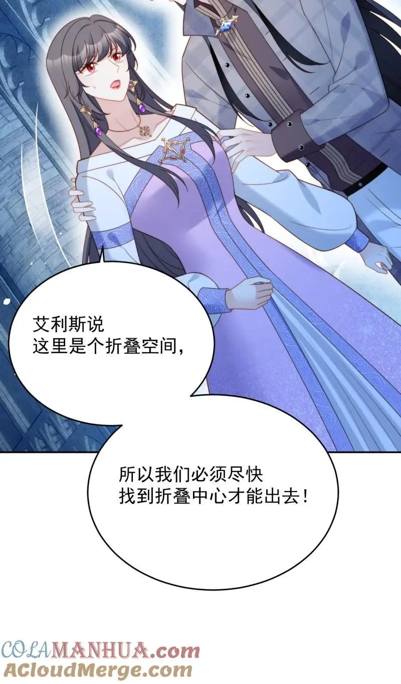214 第两百零二话折叠中心的门18