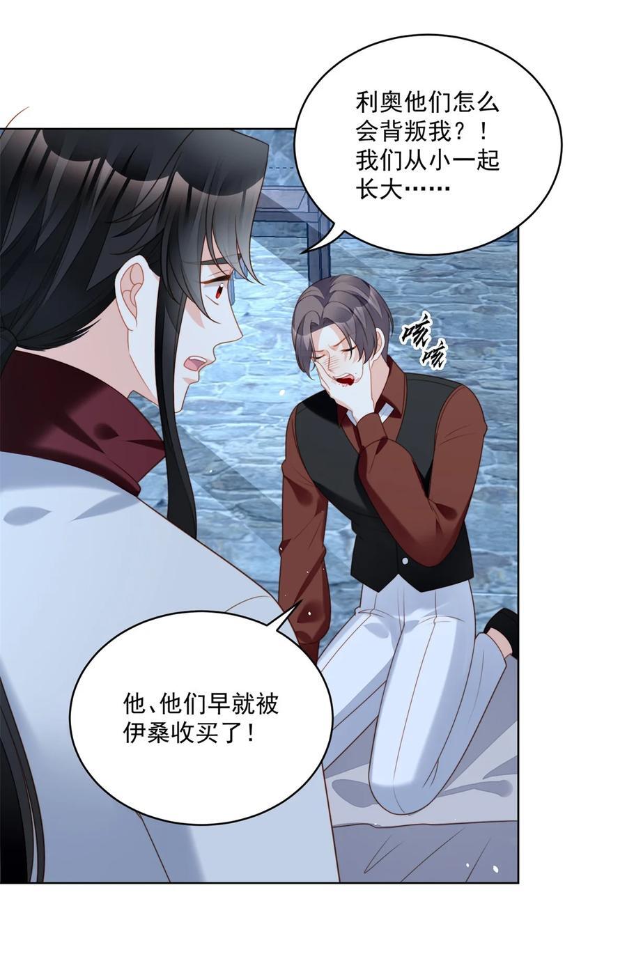 第194话 梦醒1