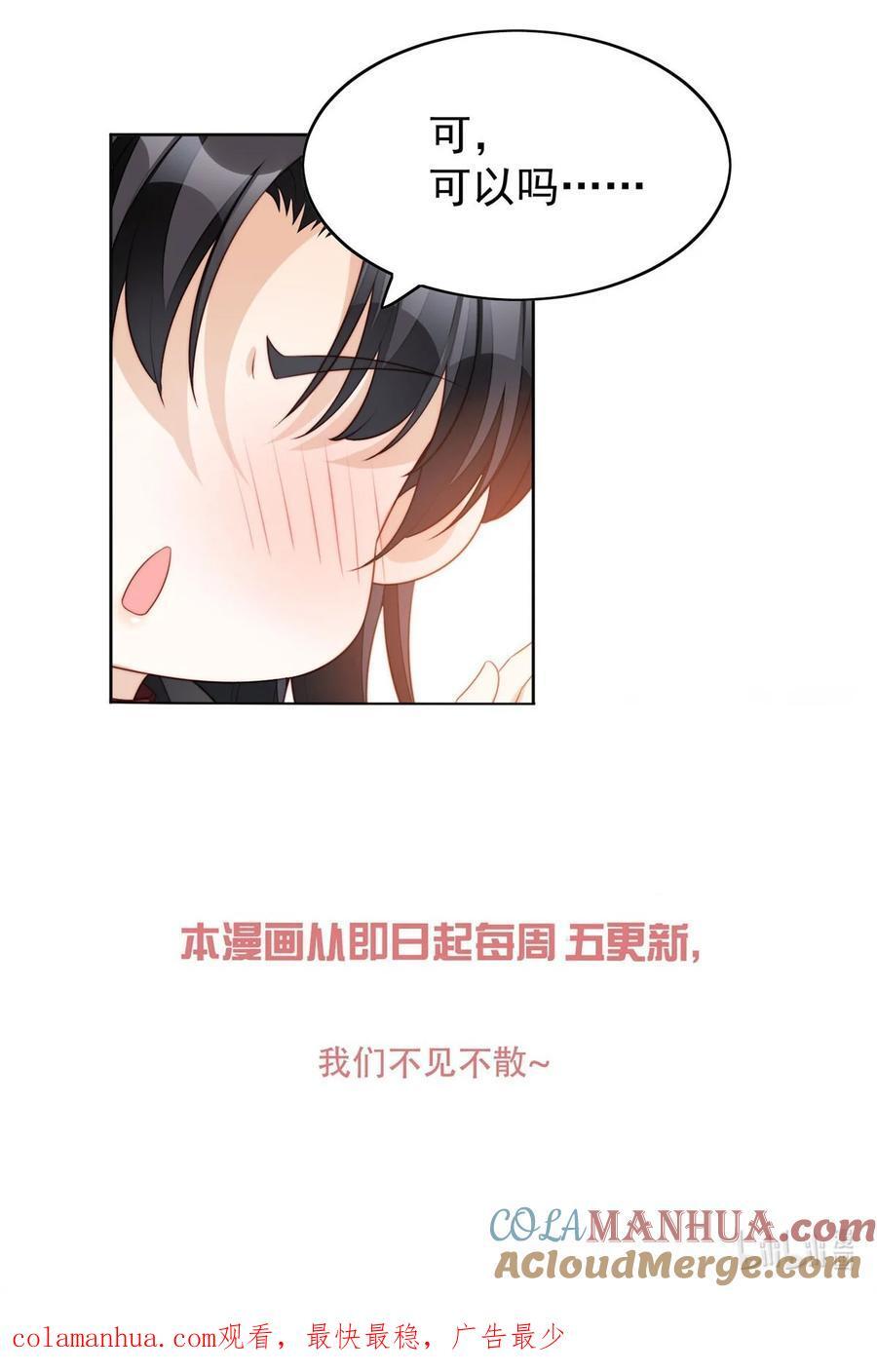 第191话 我相信你26
