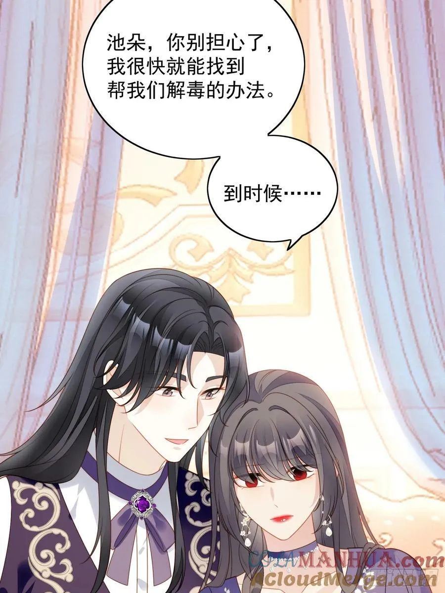 第157话 还想再多感受一点22
