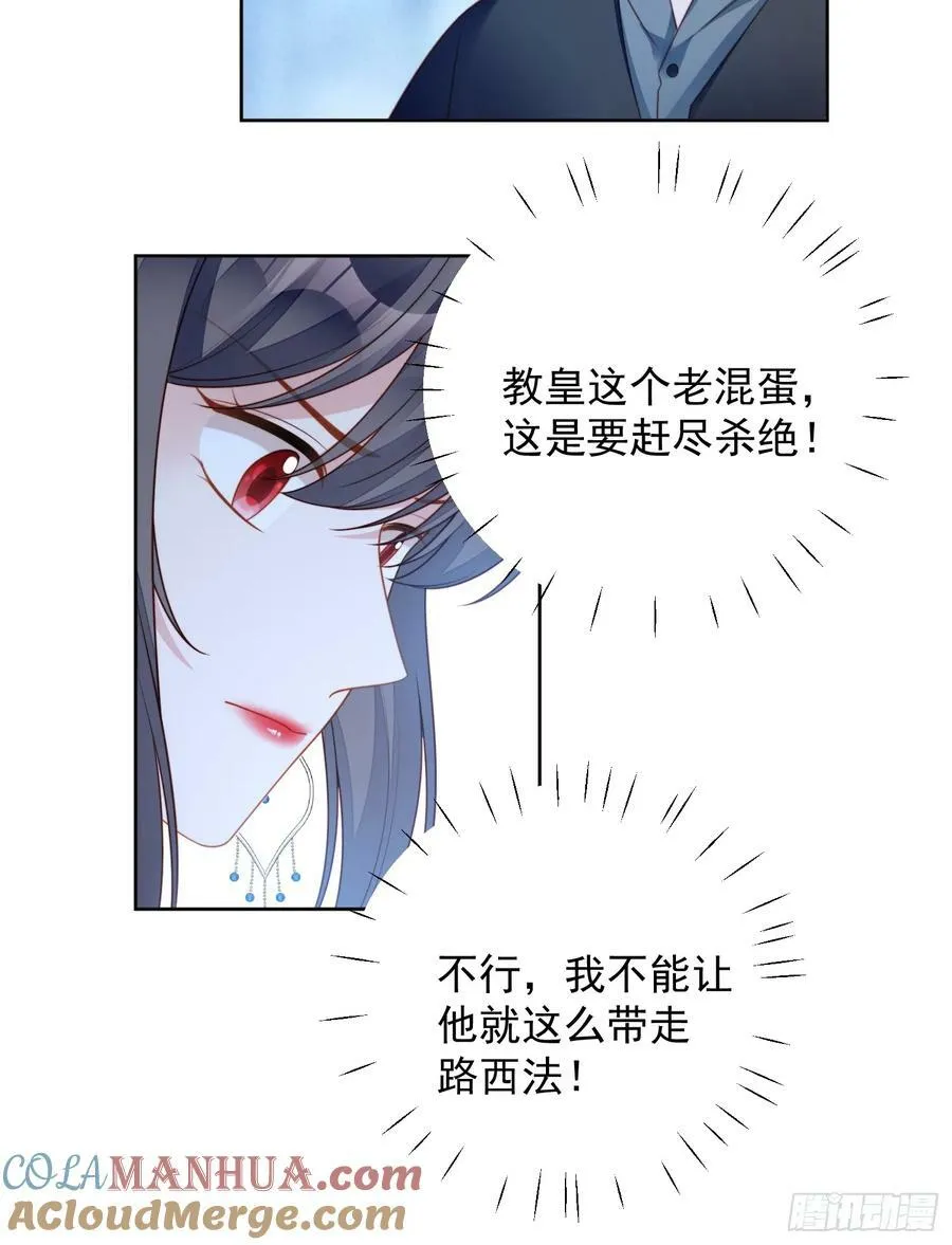 第141话 解救弱小路西法16