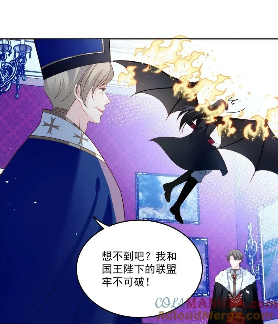 第171话 他不喜欢女人？10