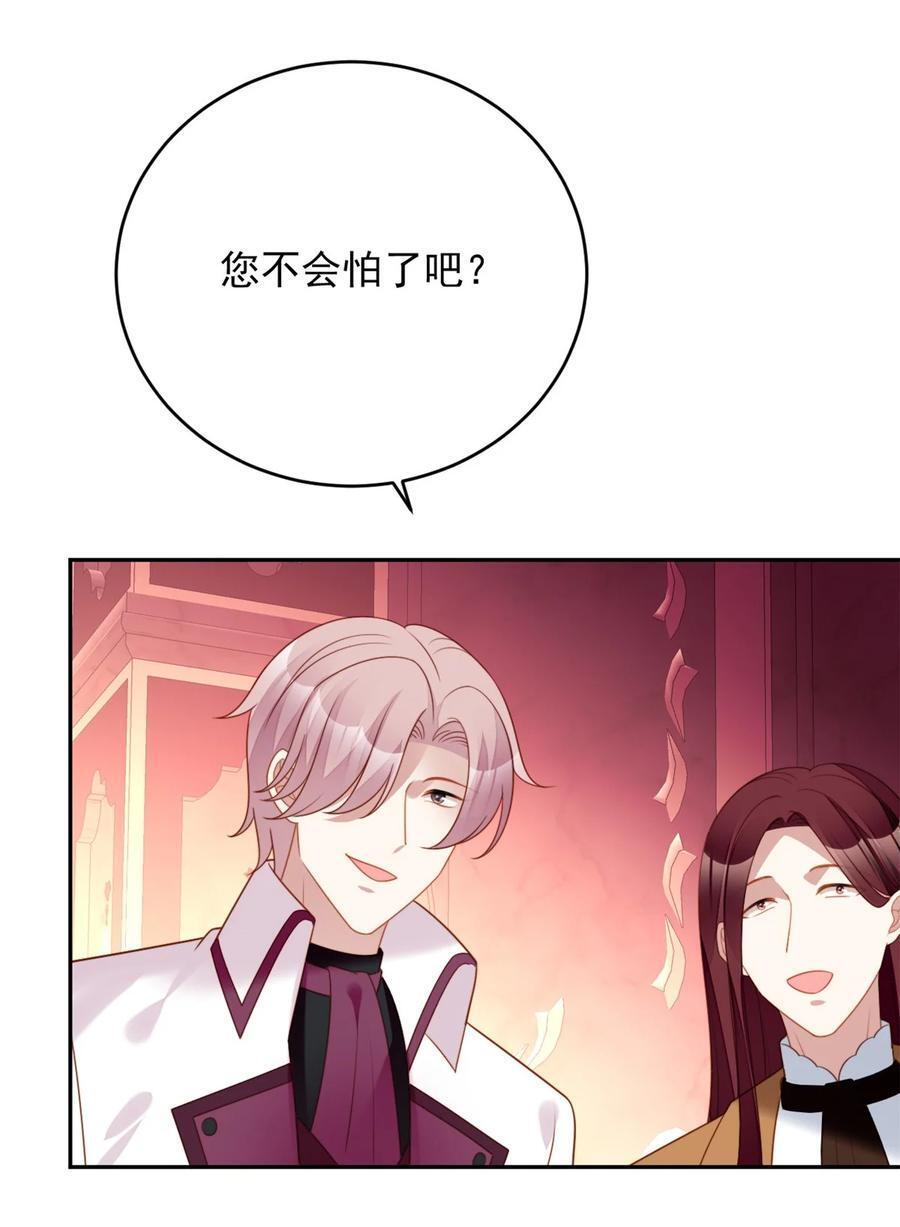 第190话 梦境5