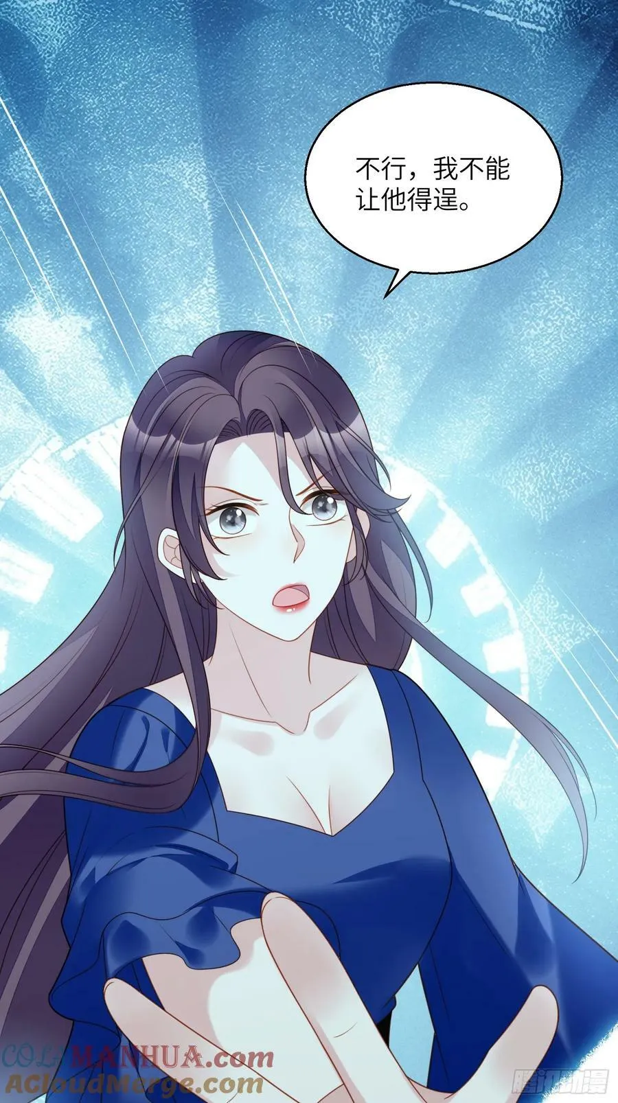第147话 凯瑟琳的选择26