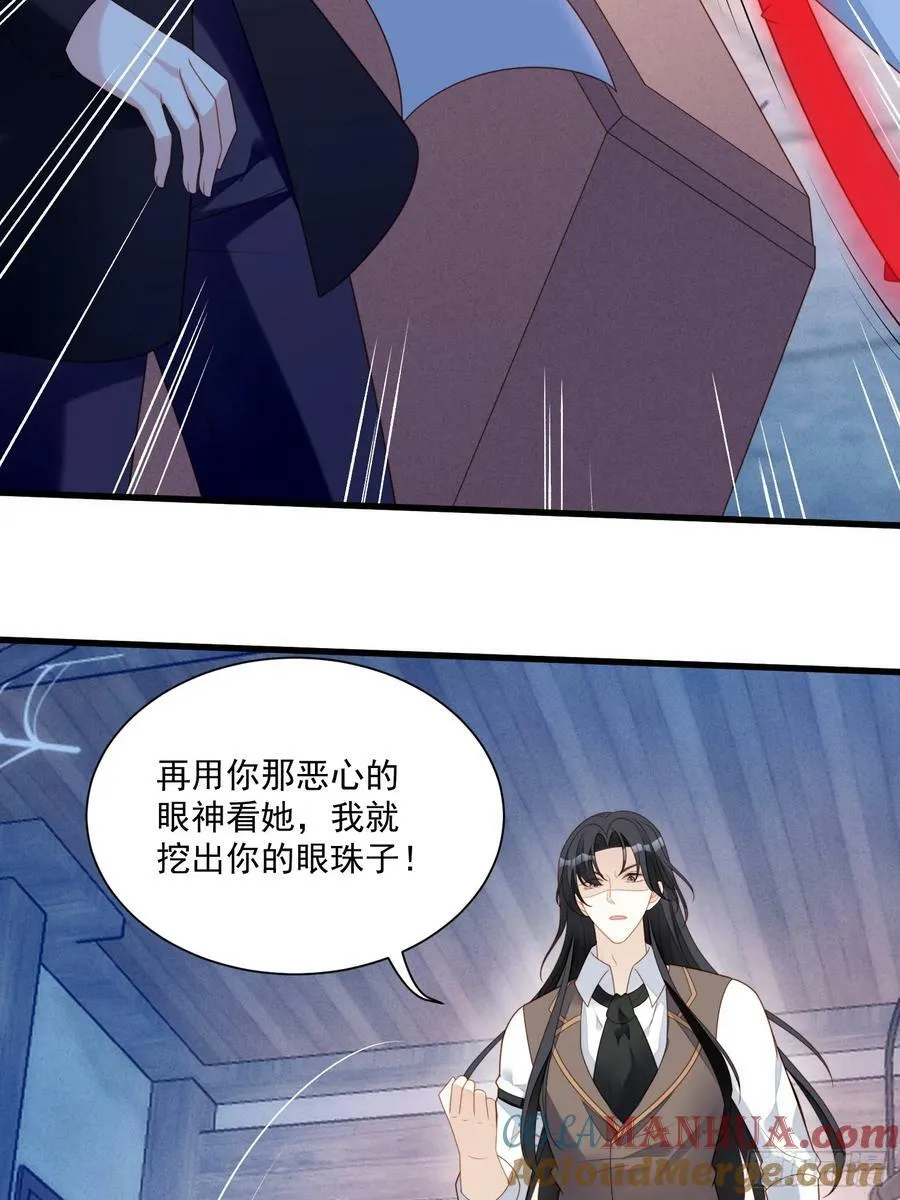 第152话 新型作画方式4