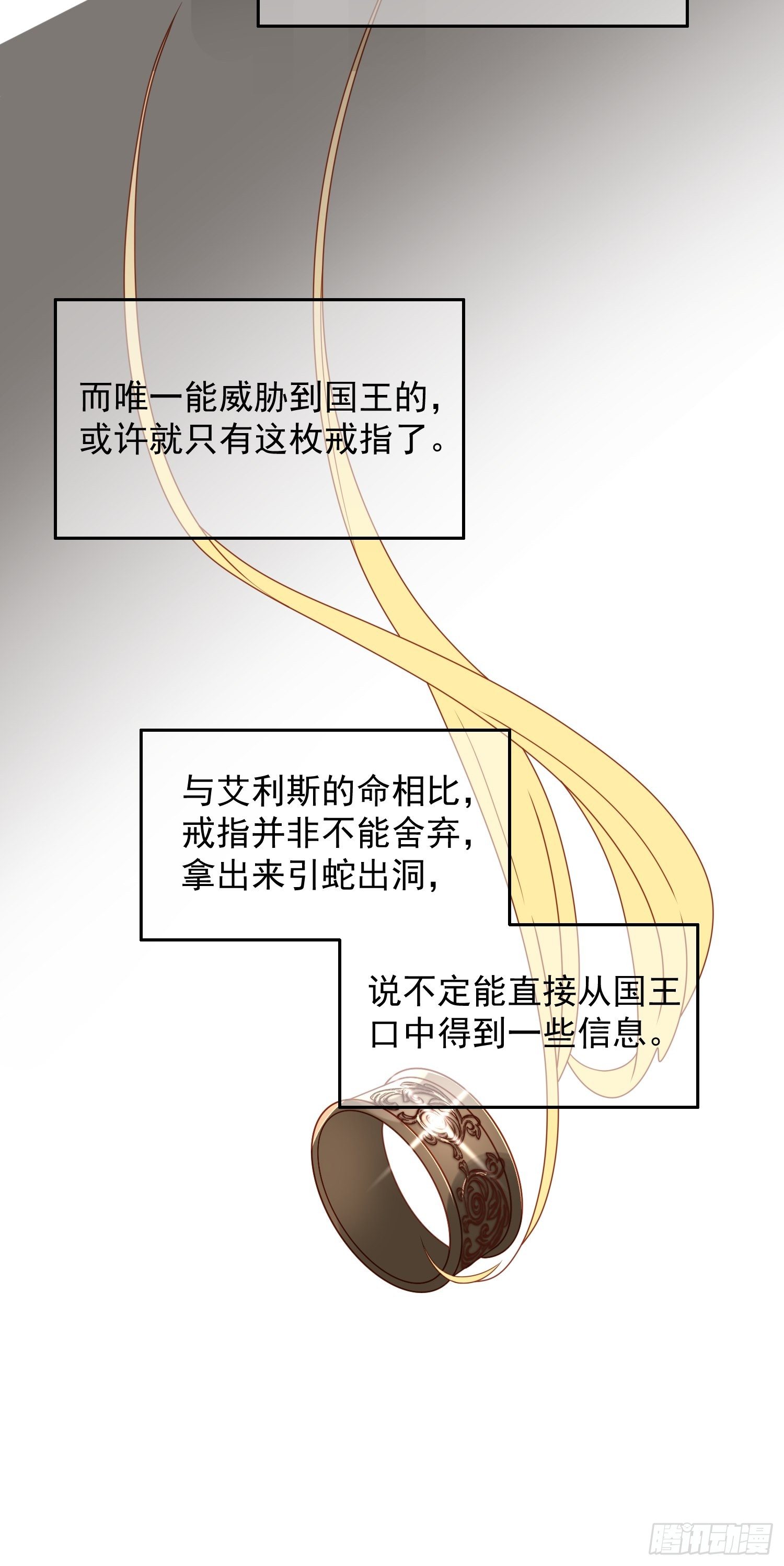 第五十一话 那是你自己的血23