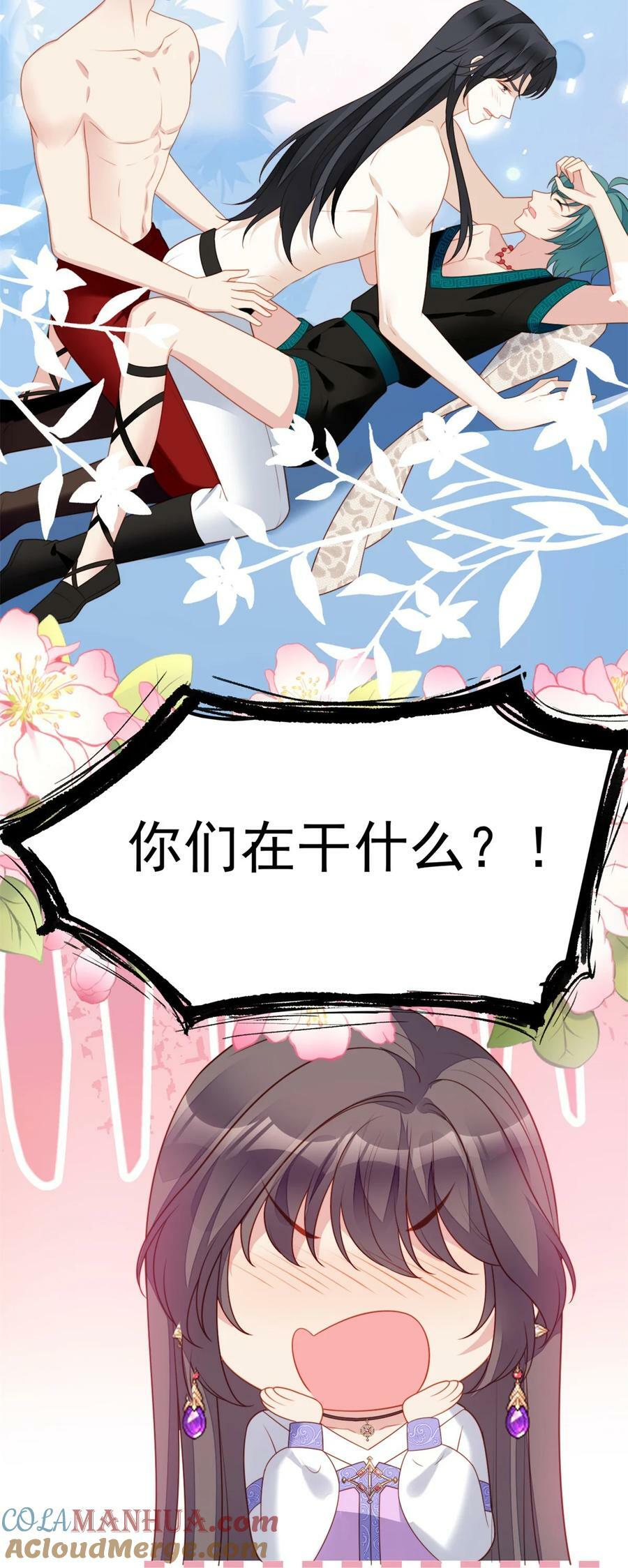 第176话 我们真的没有搞事！28