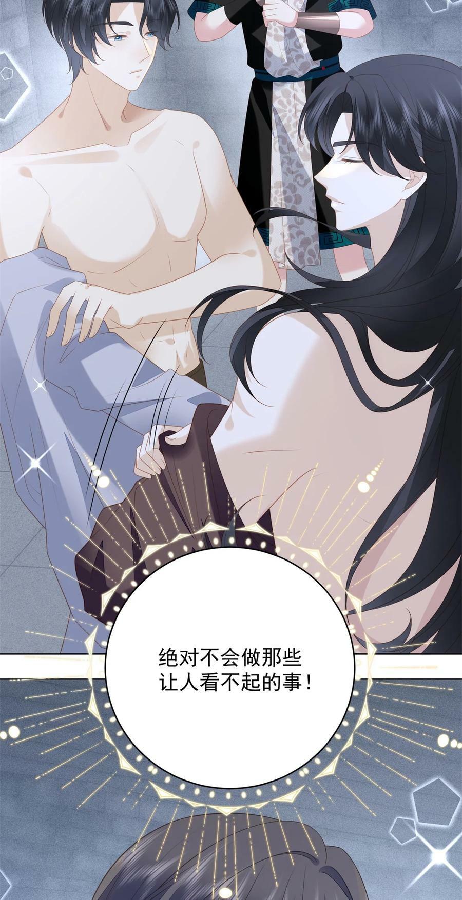 第176话 我们真的没有搞事！21