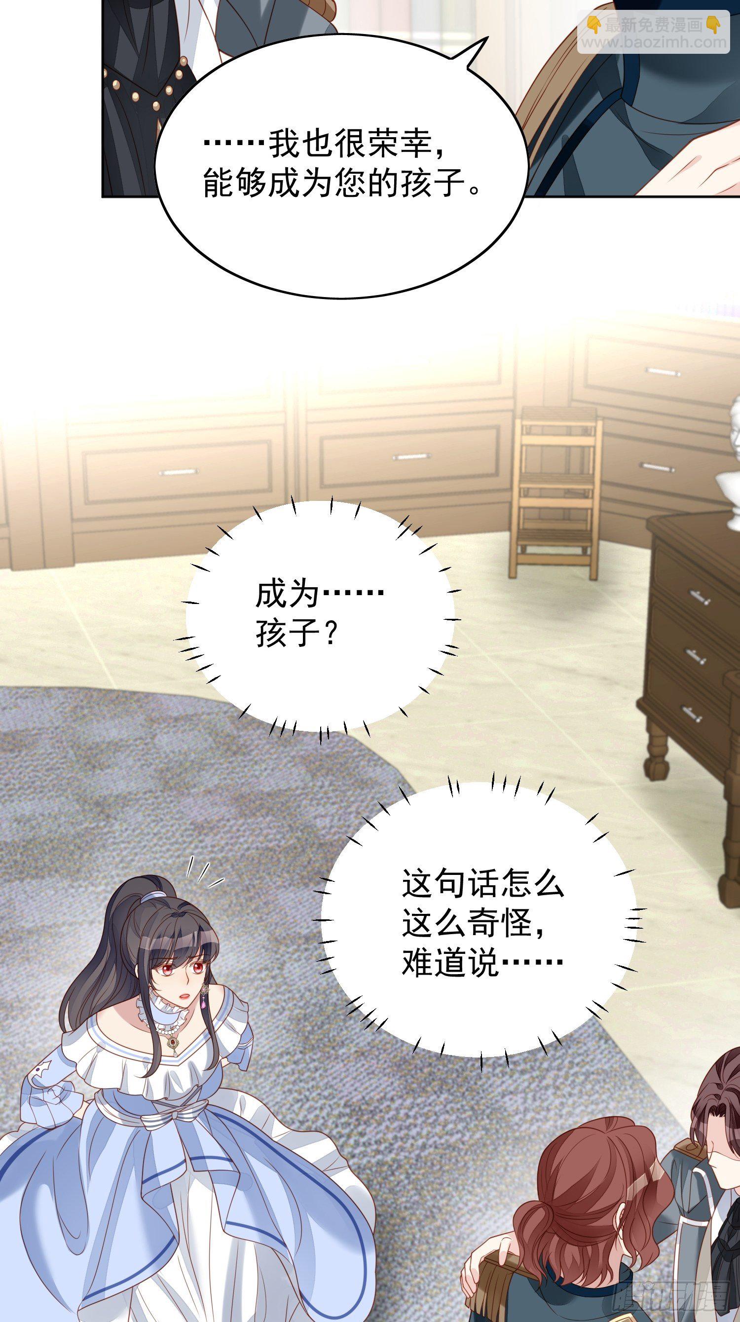 第四十九话 他碰了你哪里7
