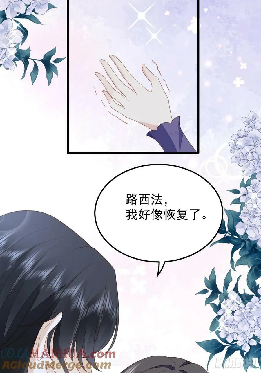第163话 我永远不会放弃你36