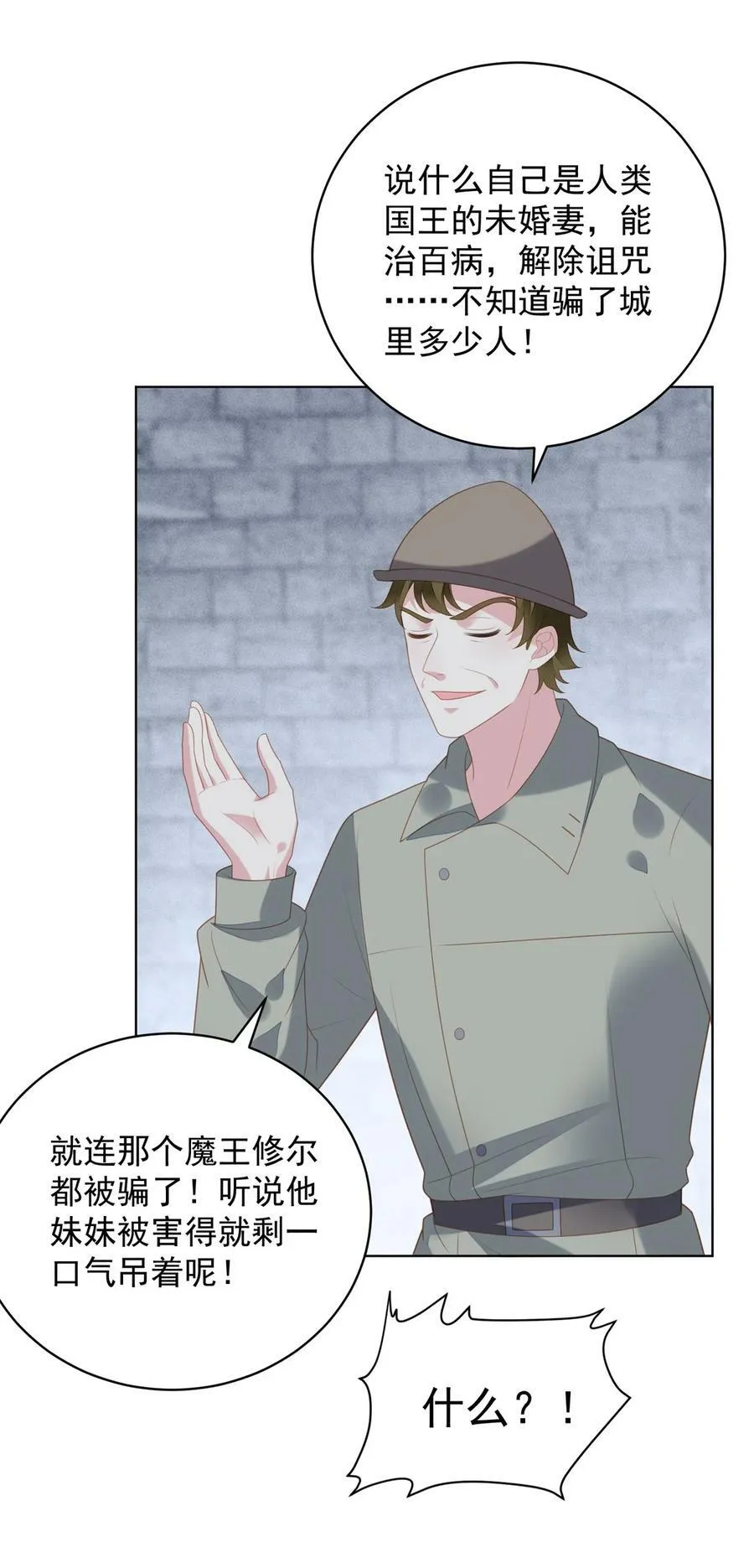 第175话 又被抓进监狱了！41