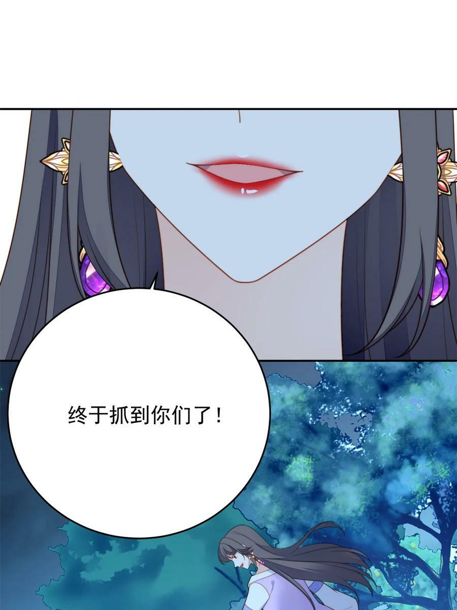 第181话 终于抓到你们了9