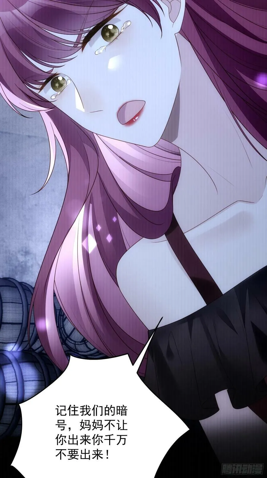 第158话 他的日记23