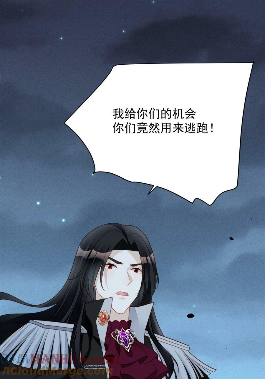 第180话 就凭你们也想跑？16