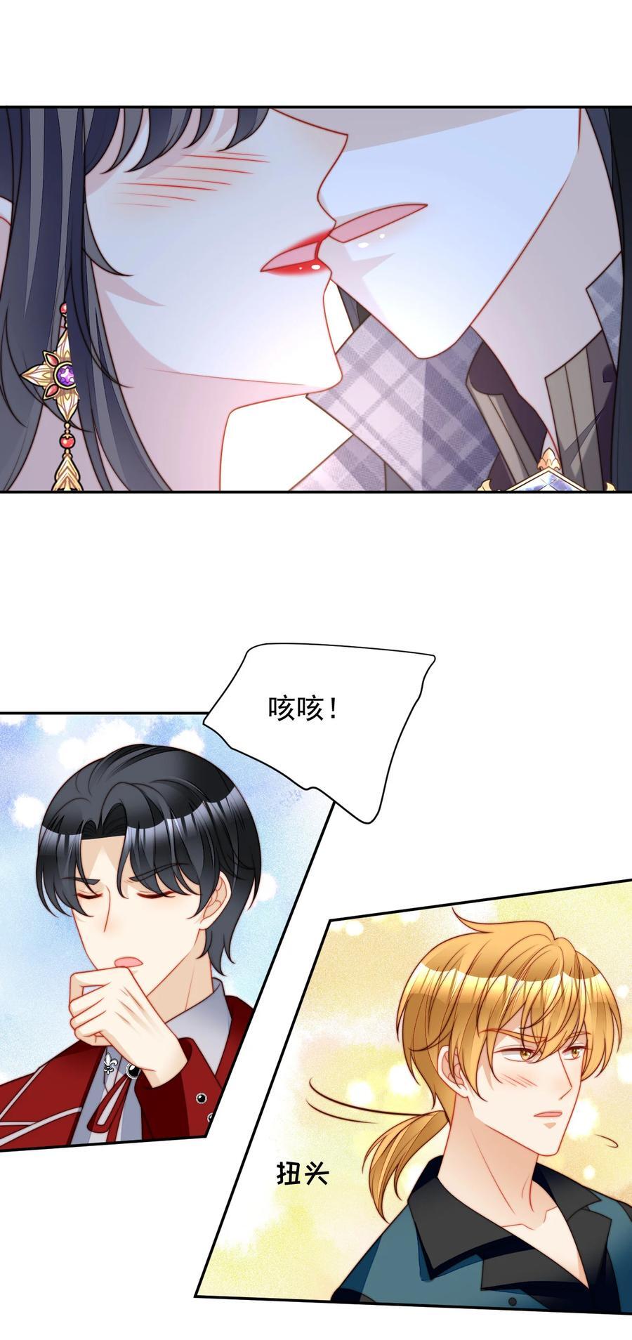 第195话 不顾一切找到你13
