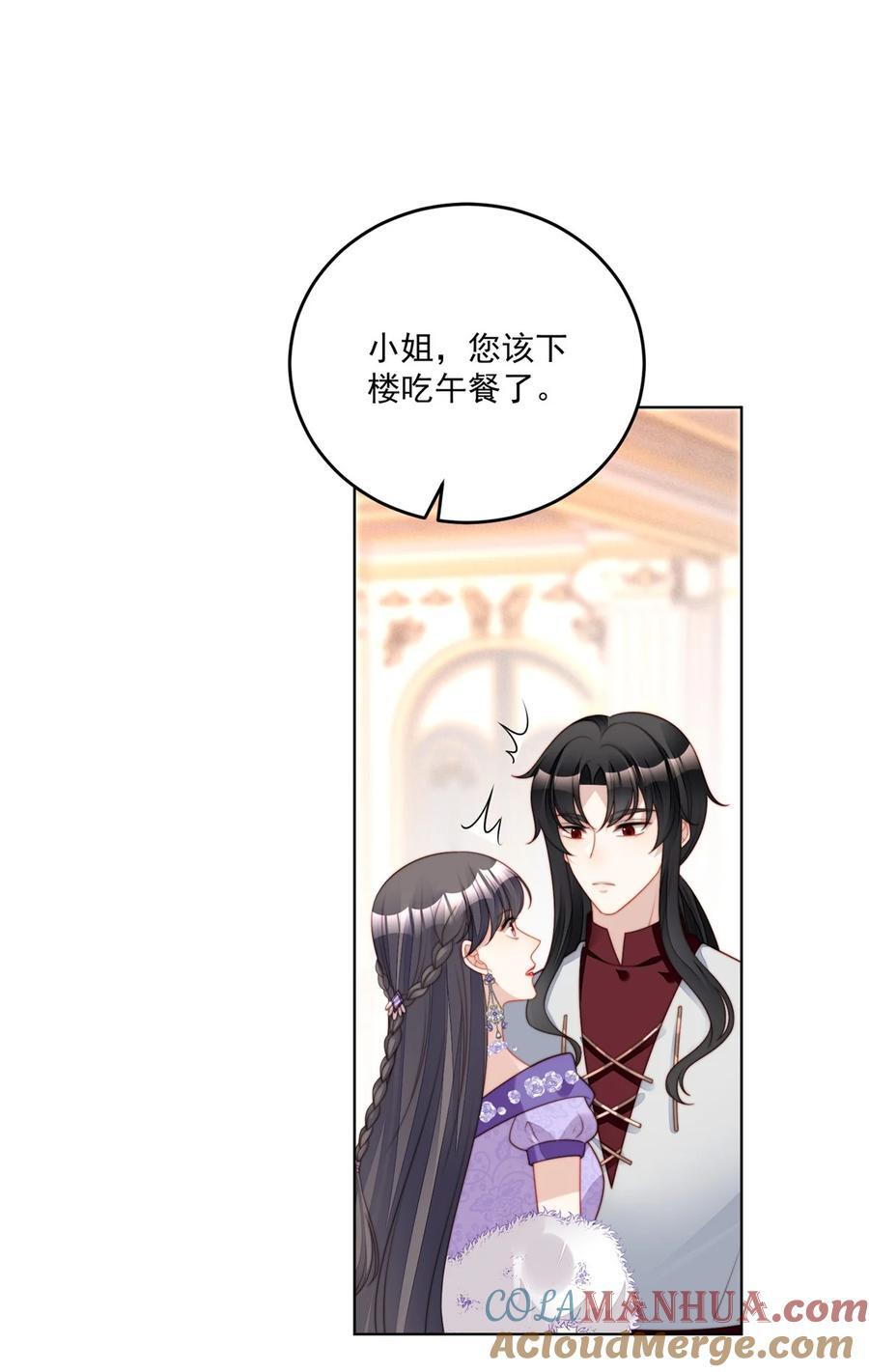 第190话 梦境20