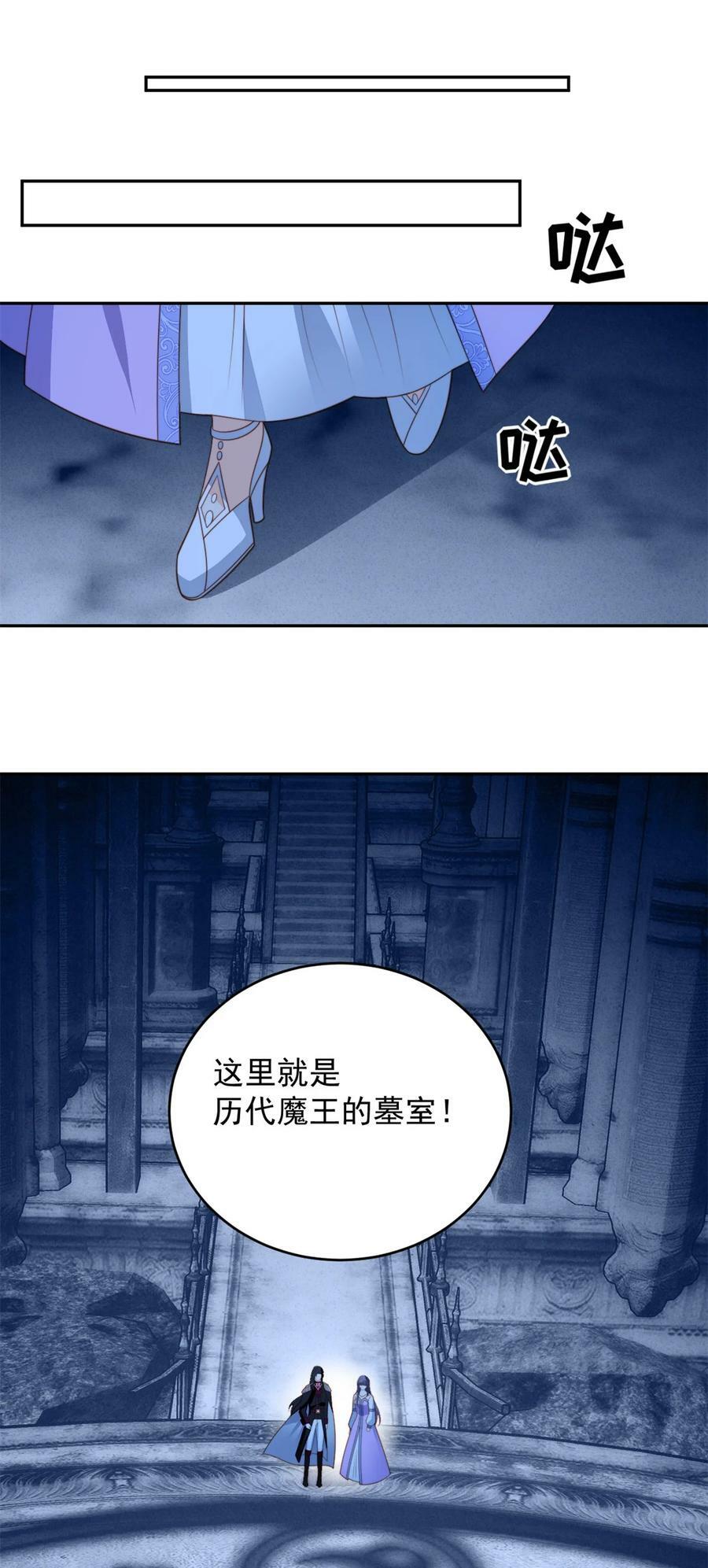 第187话 维诺斯的父亲13