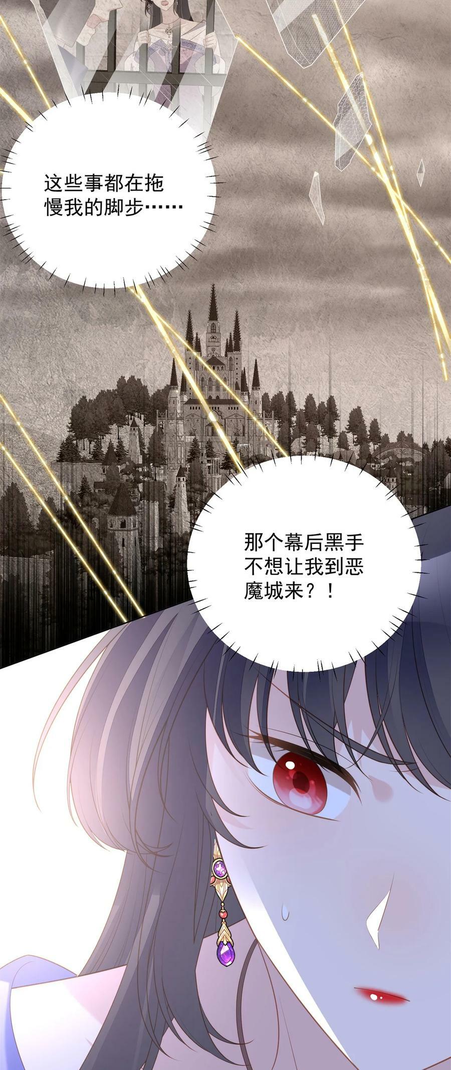 第179话 陷入困境23