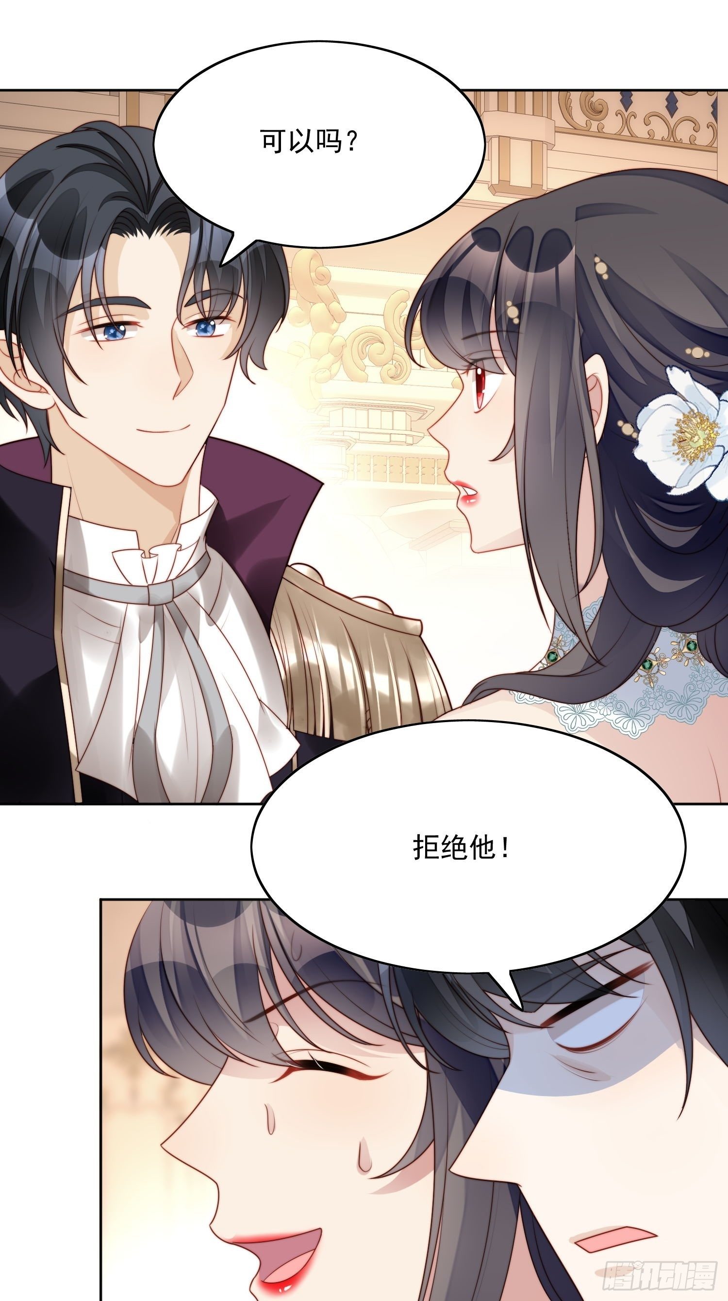 第17话 糟糕被抓啦8
