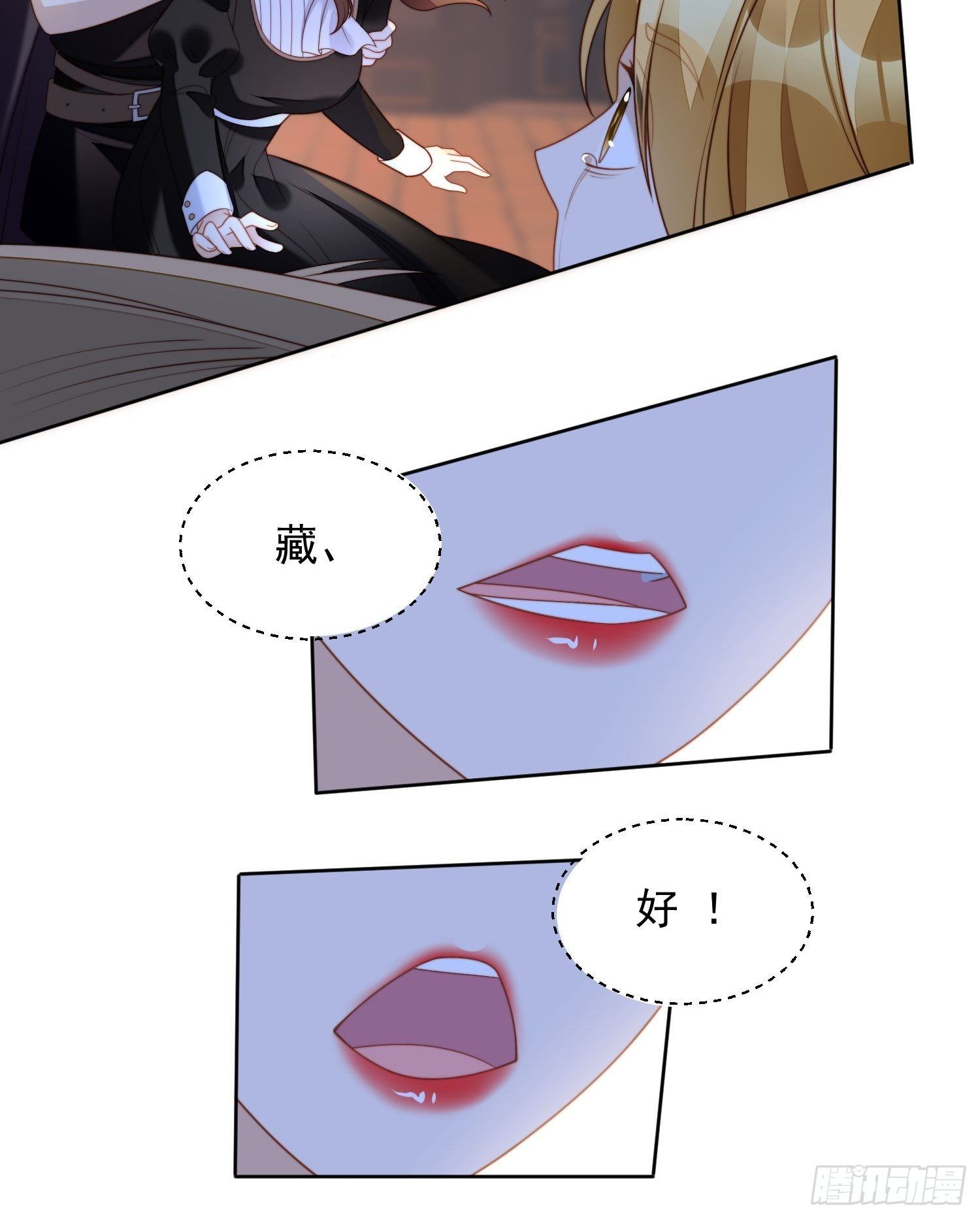 第35话 骑士的往事19