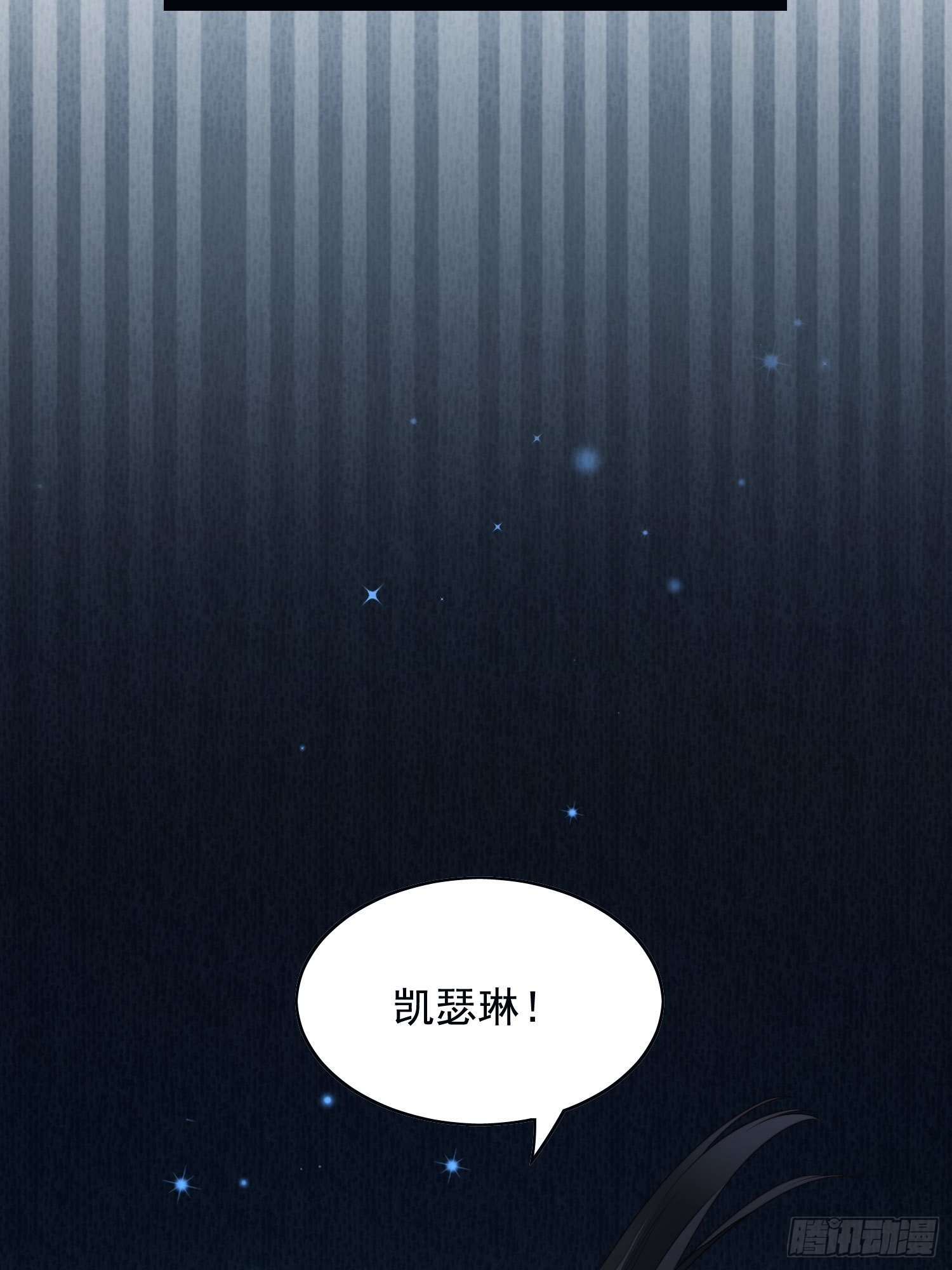 第24话 惊险逃生30