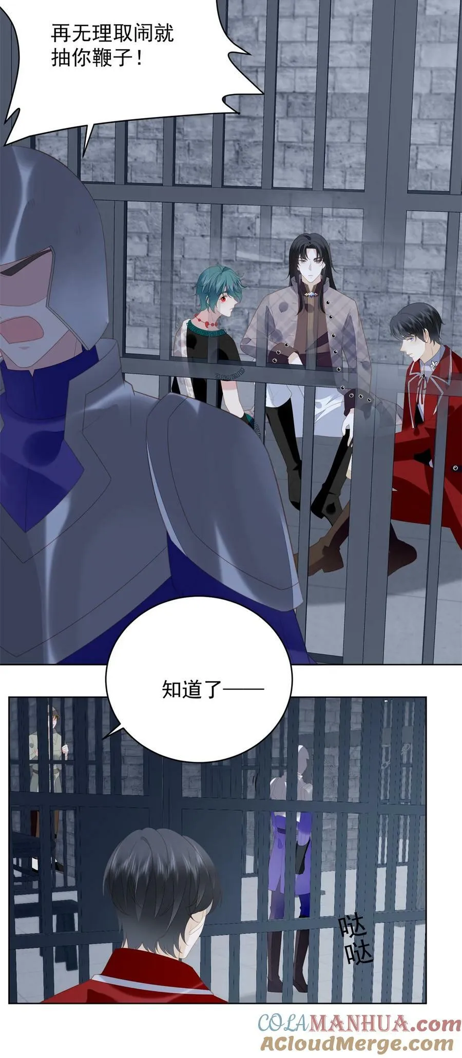 第175话 又被抓进监狱了！34
