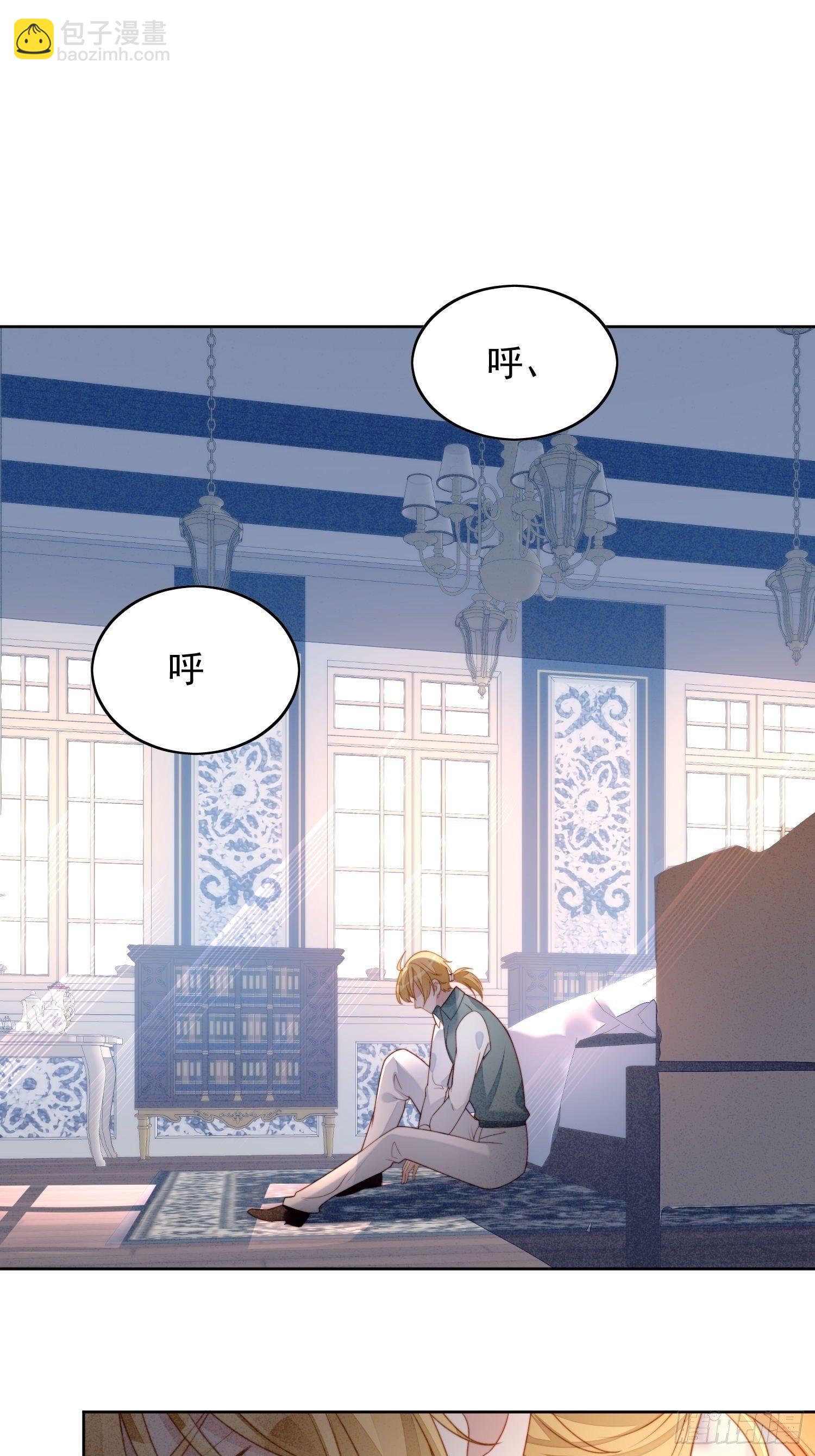 第35话 骑士的往事1