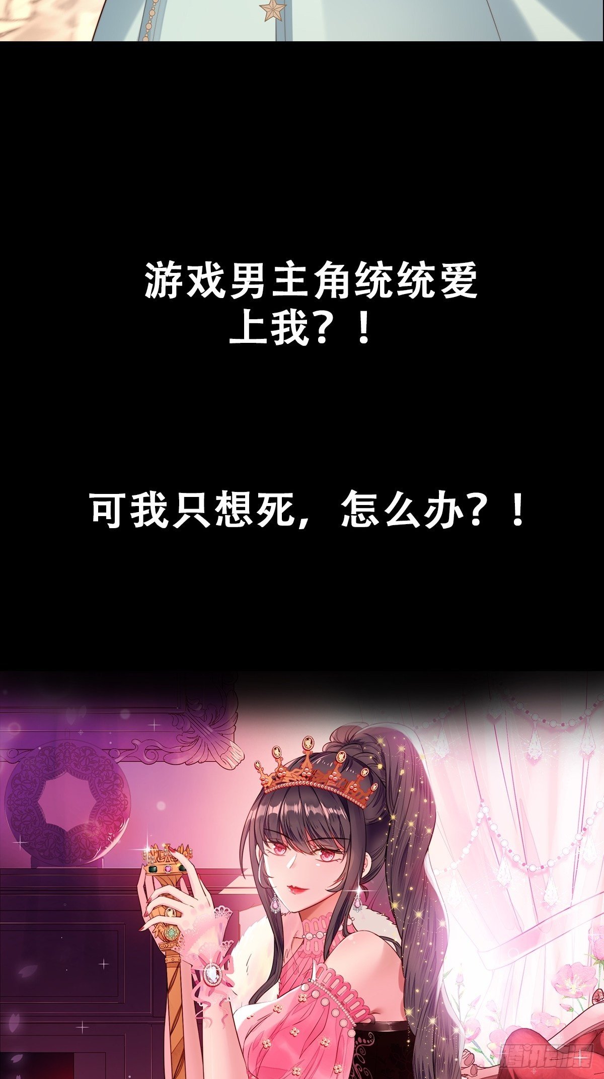 预告18