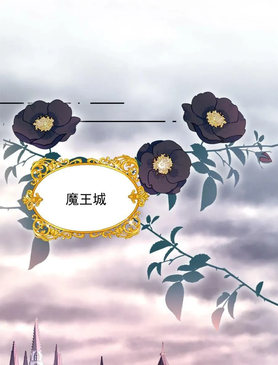 第174话 为了我的爱人19