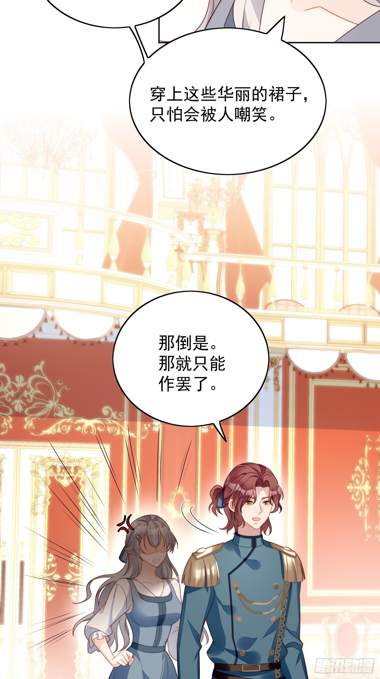 第五十二话 只属于我9