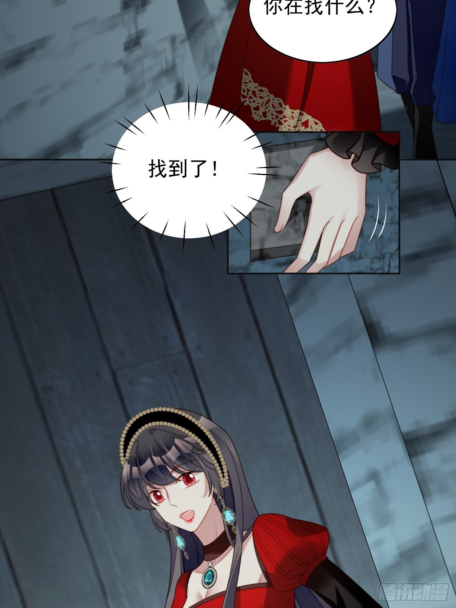 第四十话 我会心疼的6
