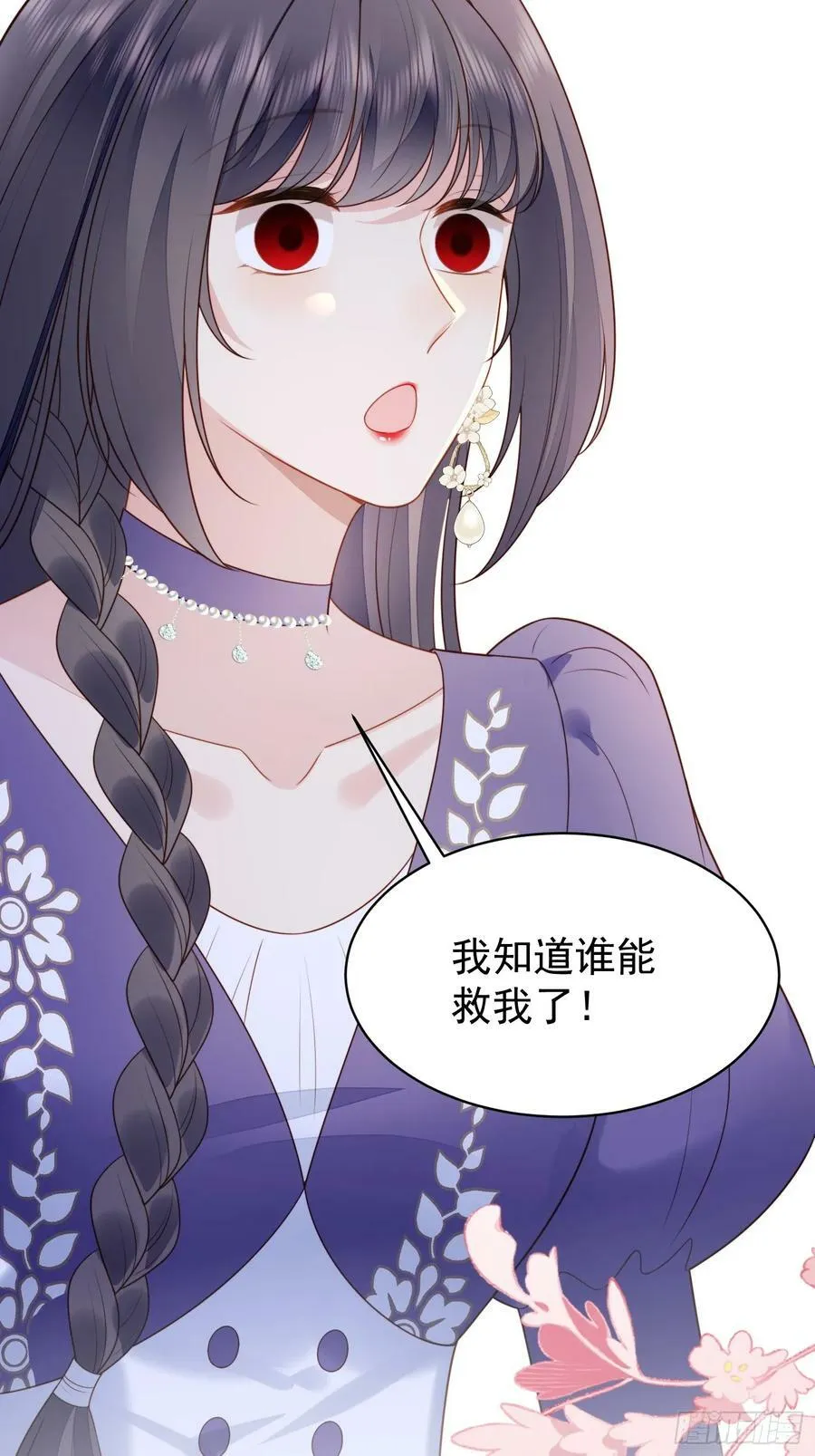 第161话 我永远不会离开你7